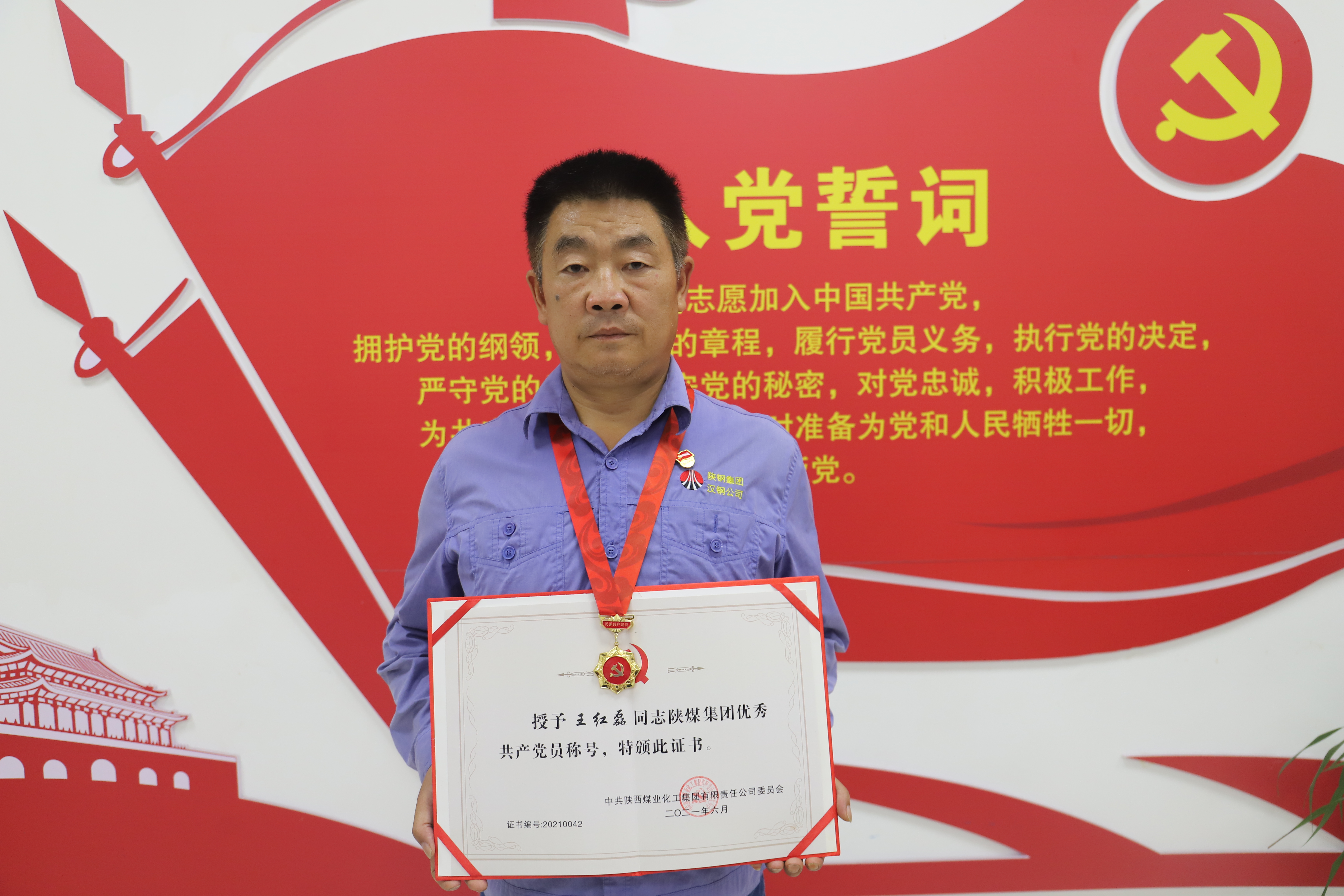讓身邊典型“靚”起來 漢鋼公司燒結廠精神文明建設典型選樹紀實