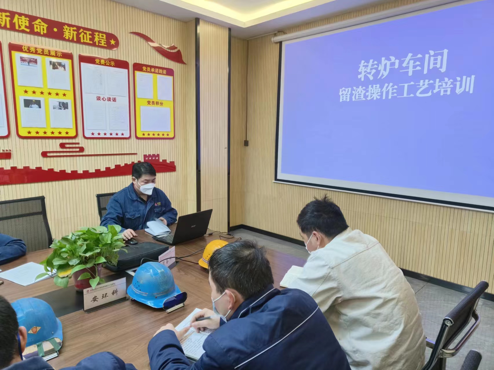 聚力指標(biāo)提升，念好降本“工藝經(jīng)”