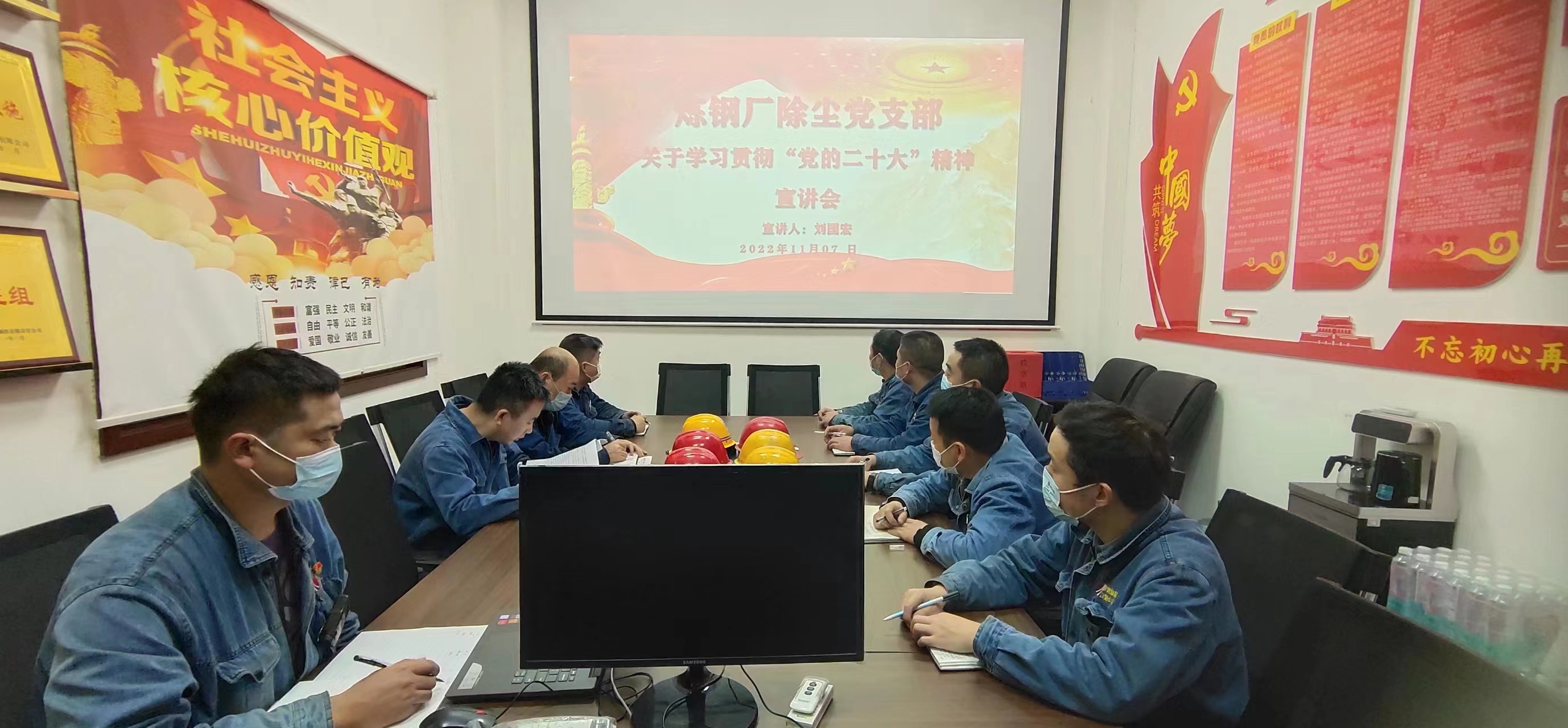 “四抓四促”推進班組建設(shè)