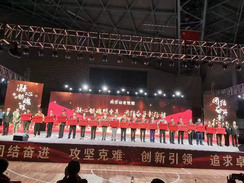 喜訊！漢鋼公司燒結(jié)廠燒結(jié)車間榮獲“漢中市工人先鋒號(hào)”