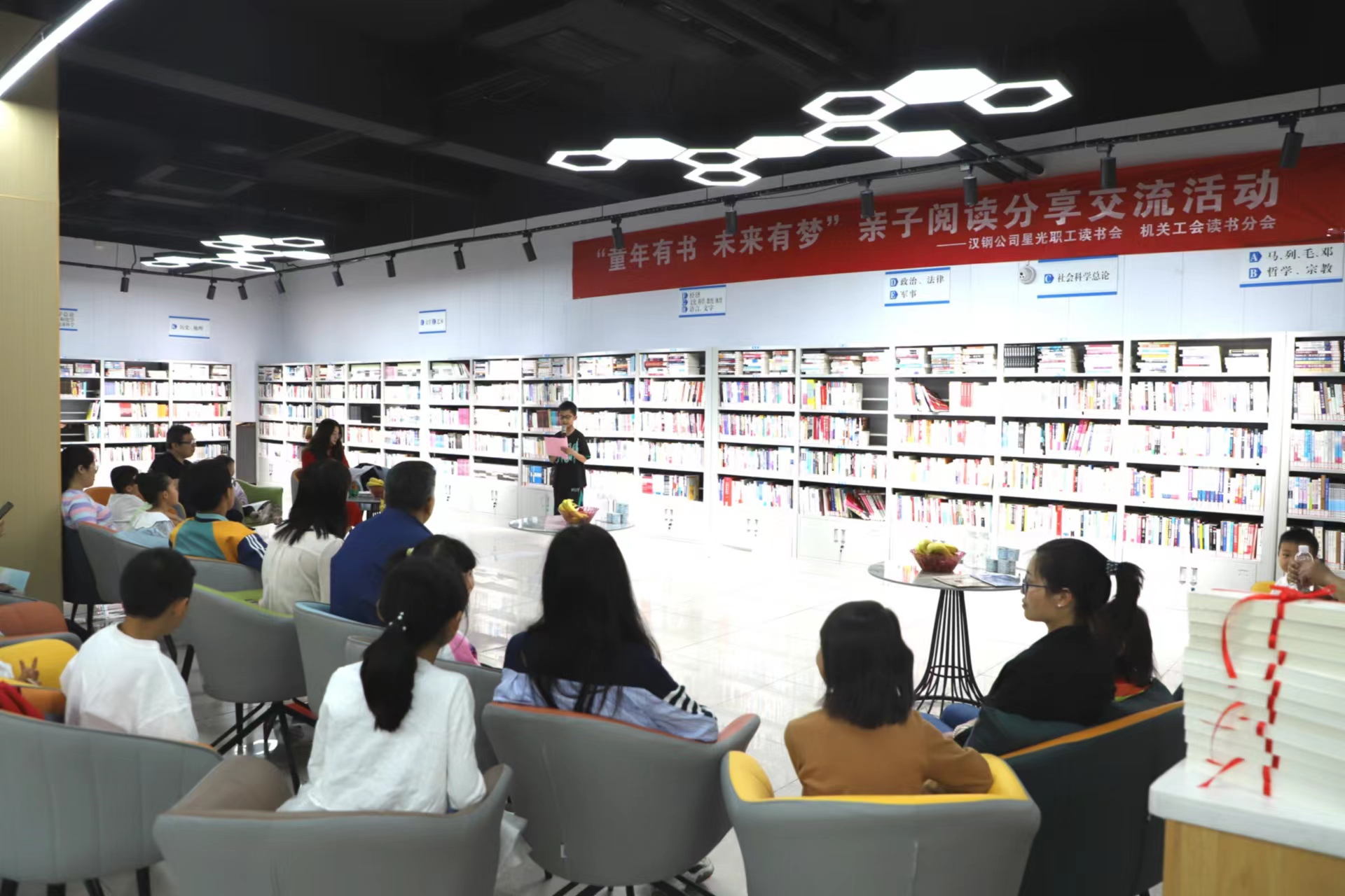 童年有書 未來有夢(mèng)！漢鋼公司機(jī)關(guān)工會(huì)開展親子閱讀分享交流活動(dòng)