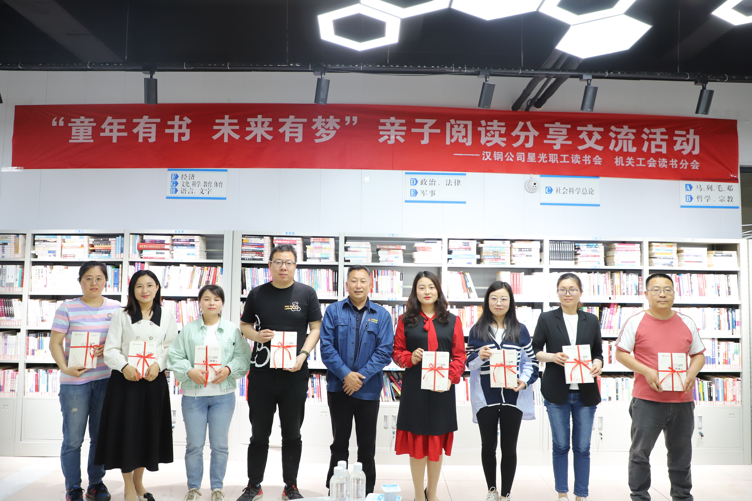 童年有書 未來有夢(mèng)！漢鋼公司機(jī)關(guān)工會(huì)開展親子閱讀分享交流活動(dòng)