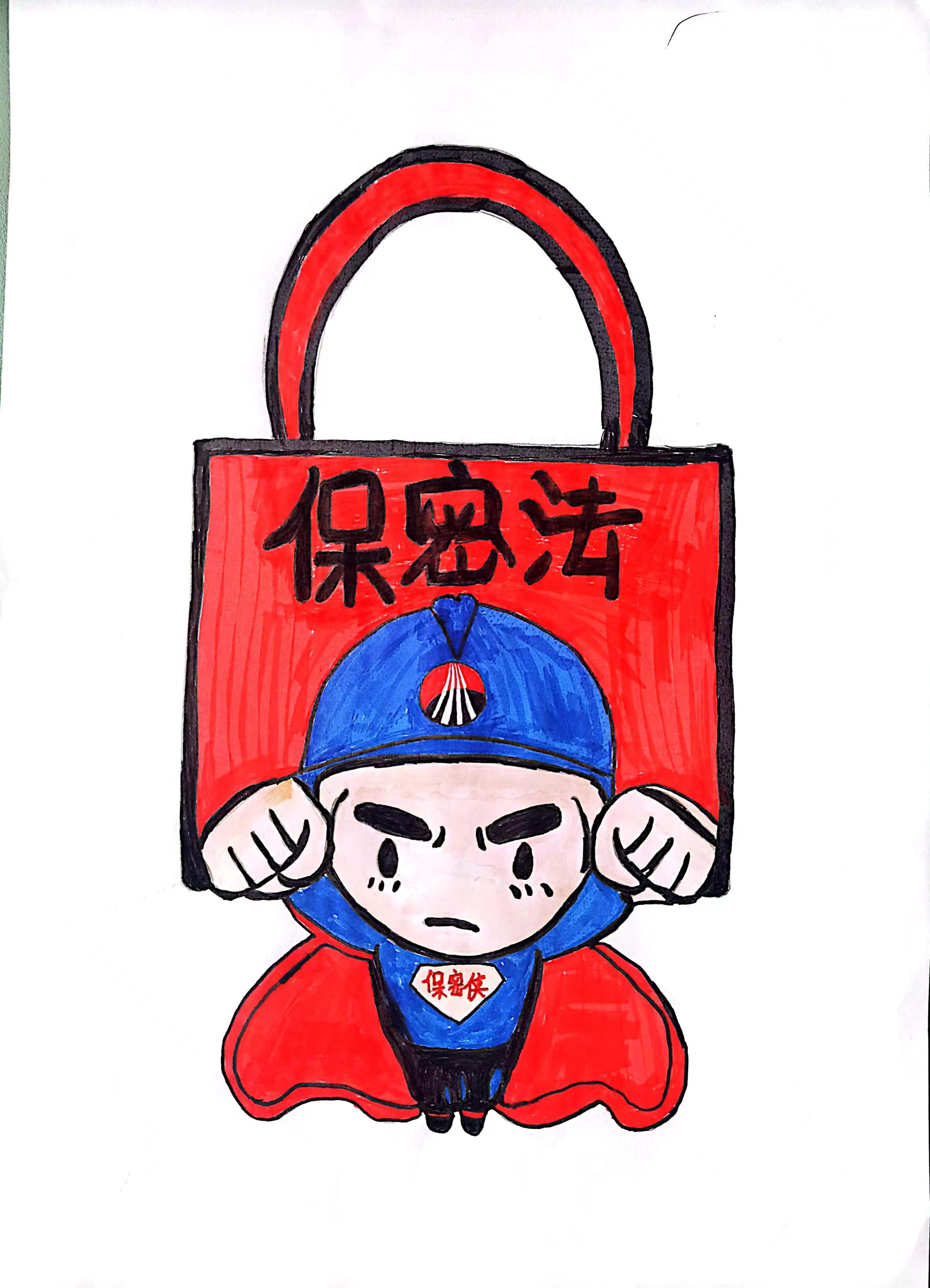 保密工作無小事，時刻警惕在心間！
