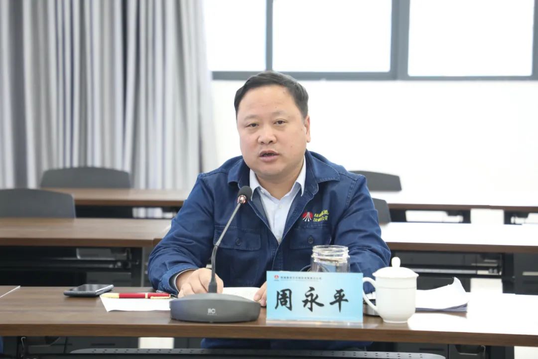 公司召開周生產(chǎn)經(jīng)營例會