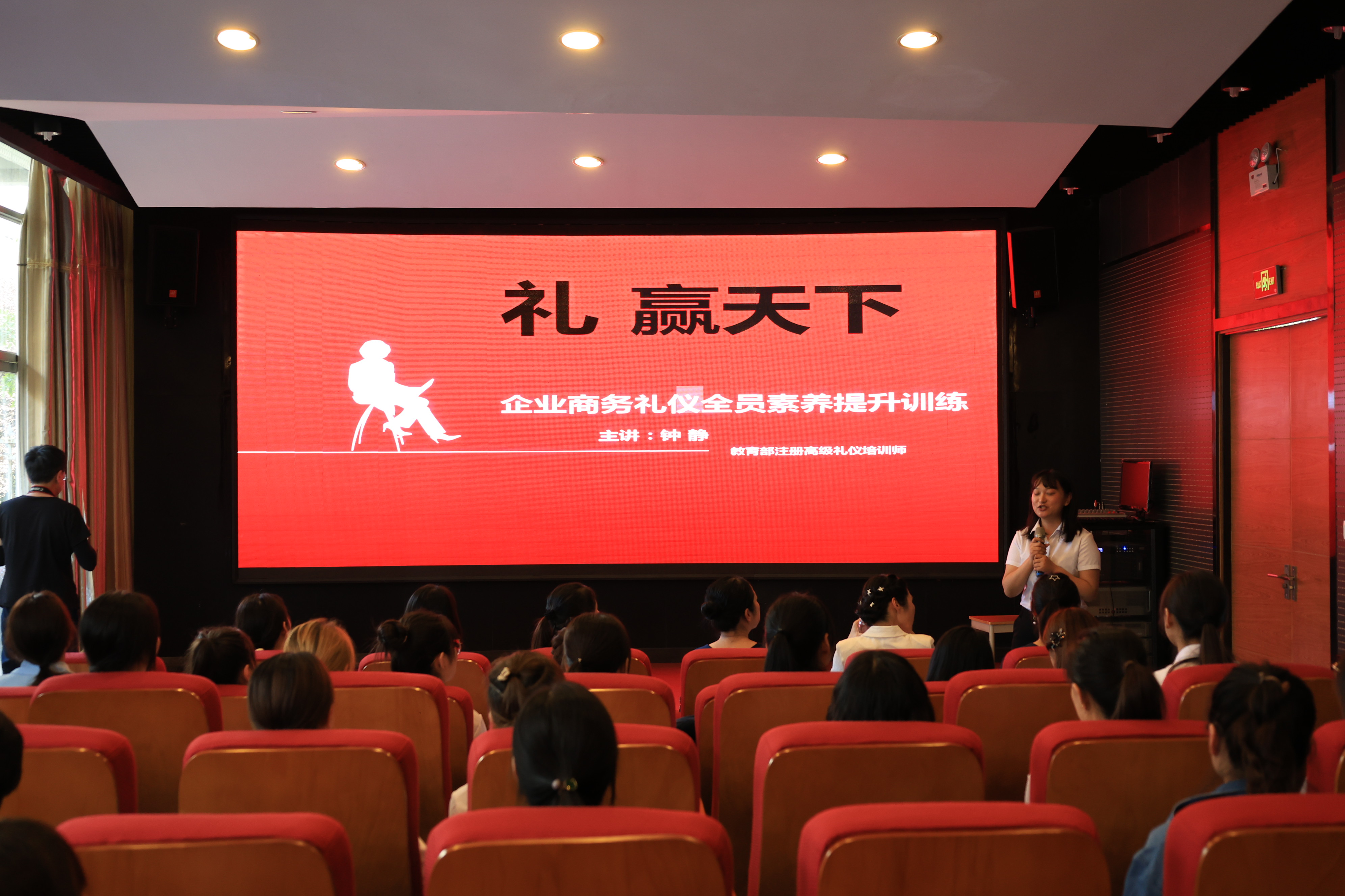 職場有“禮” “儀”展風采！ 公司開展禮儀培訓活動