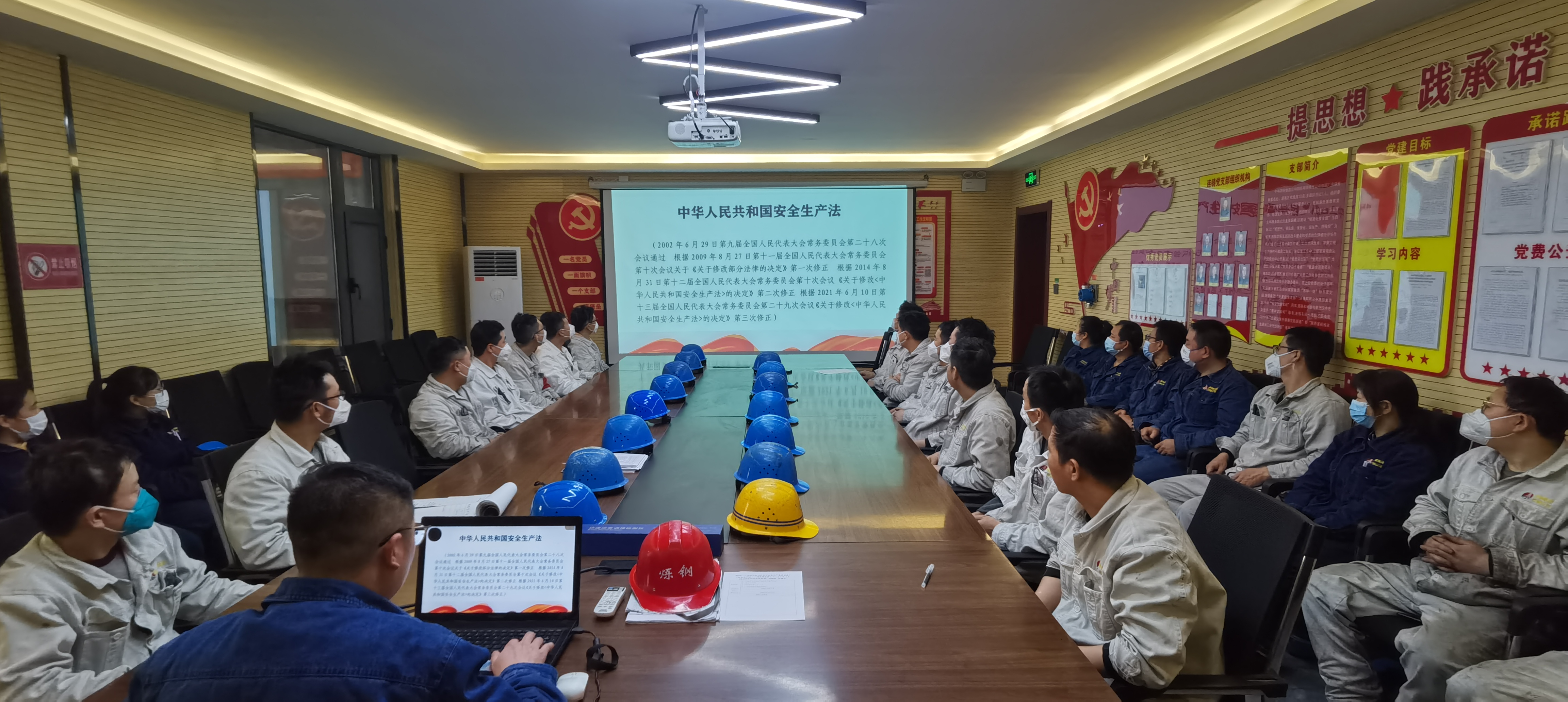 用青春踐行誓言 用責(zé)任駐守安全 ——記陜鋼集團(tuán)2021-2022年度青年安全生產(chǎn)示范崗連鑄車(chē)間