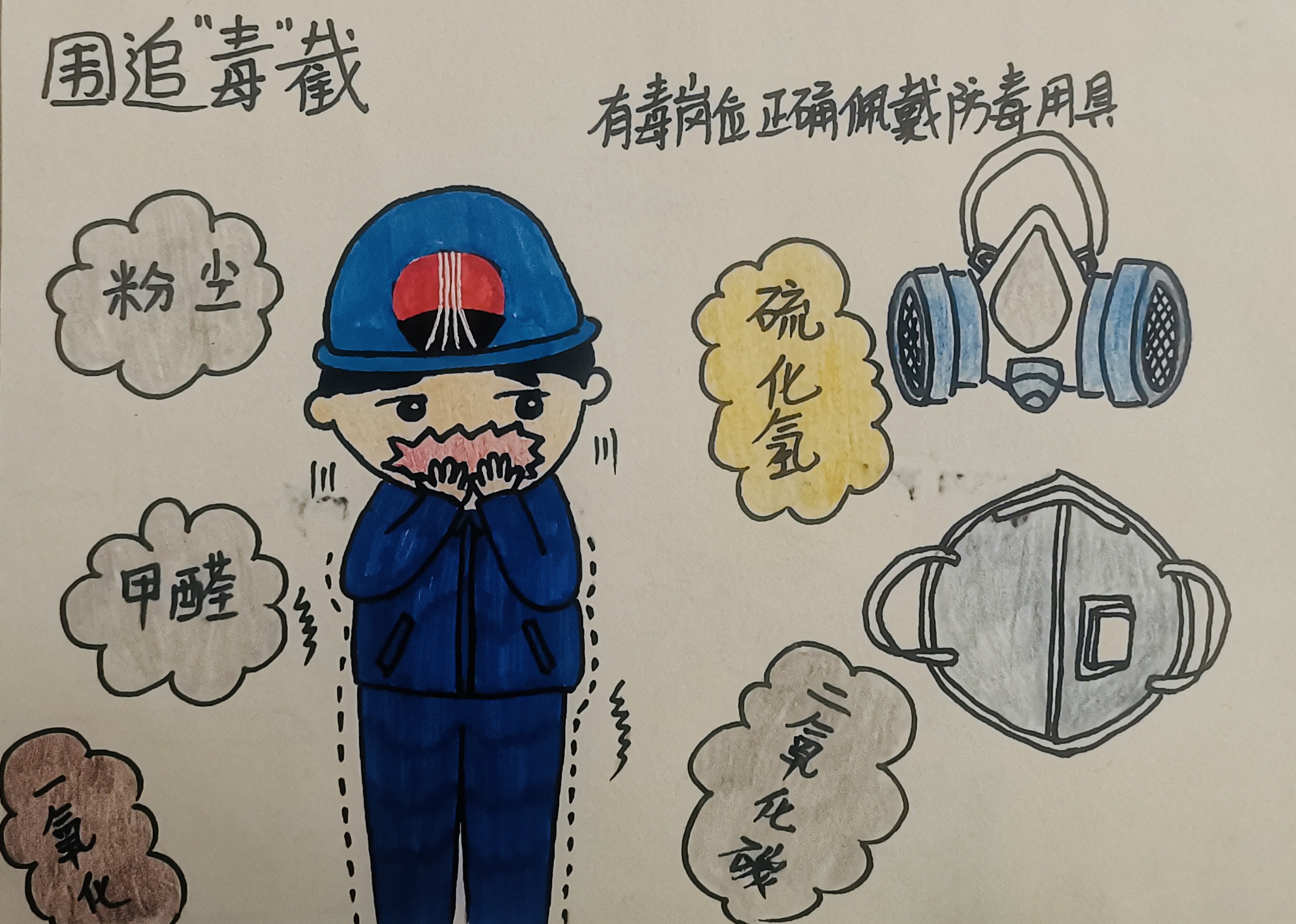 工作再忙，請不要丟了健康