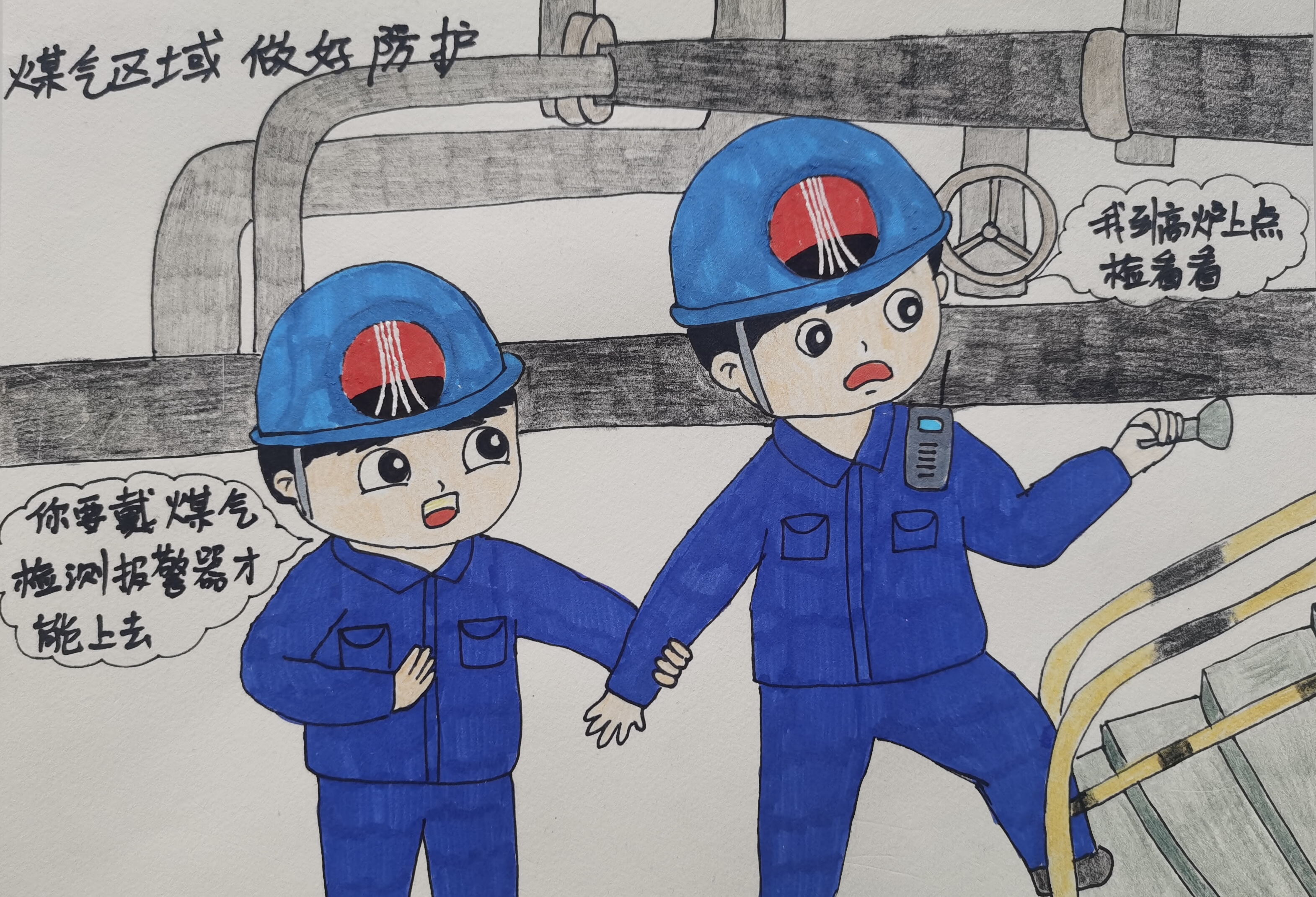 工作再忙，請不要丟了健康