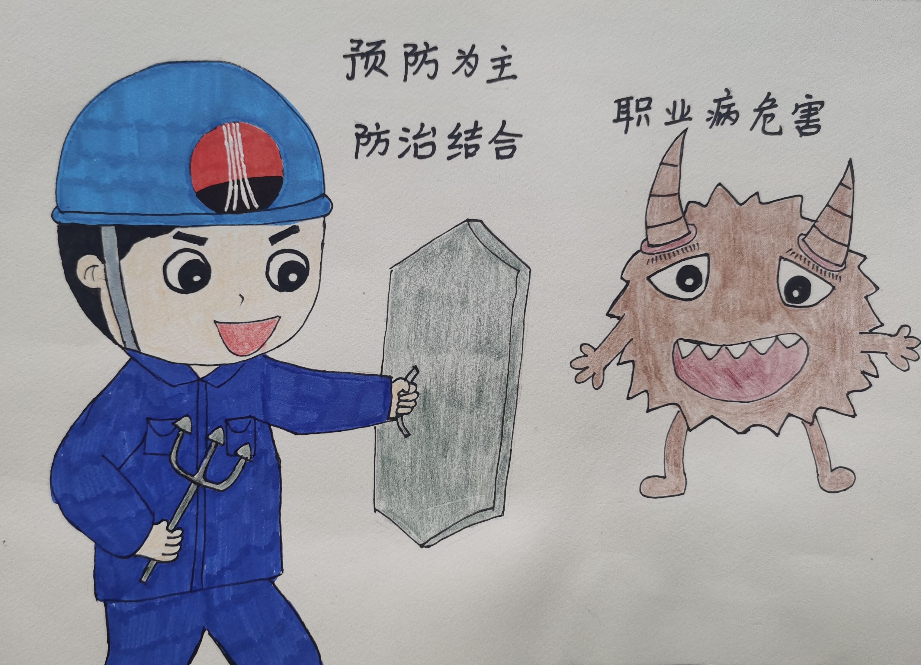工作再忙，請不要丟了健康