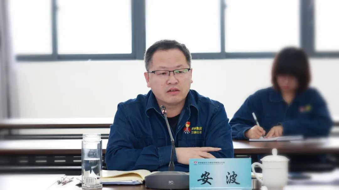 公司召開(kāi)周生產(chǎn)經(jīng)營(yíng)例會(huì)