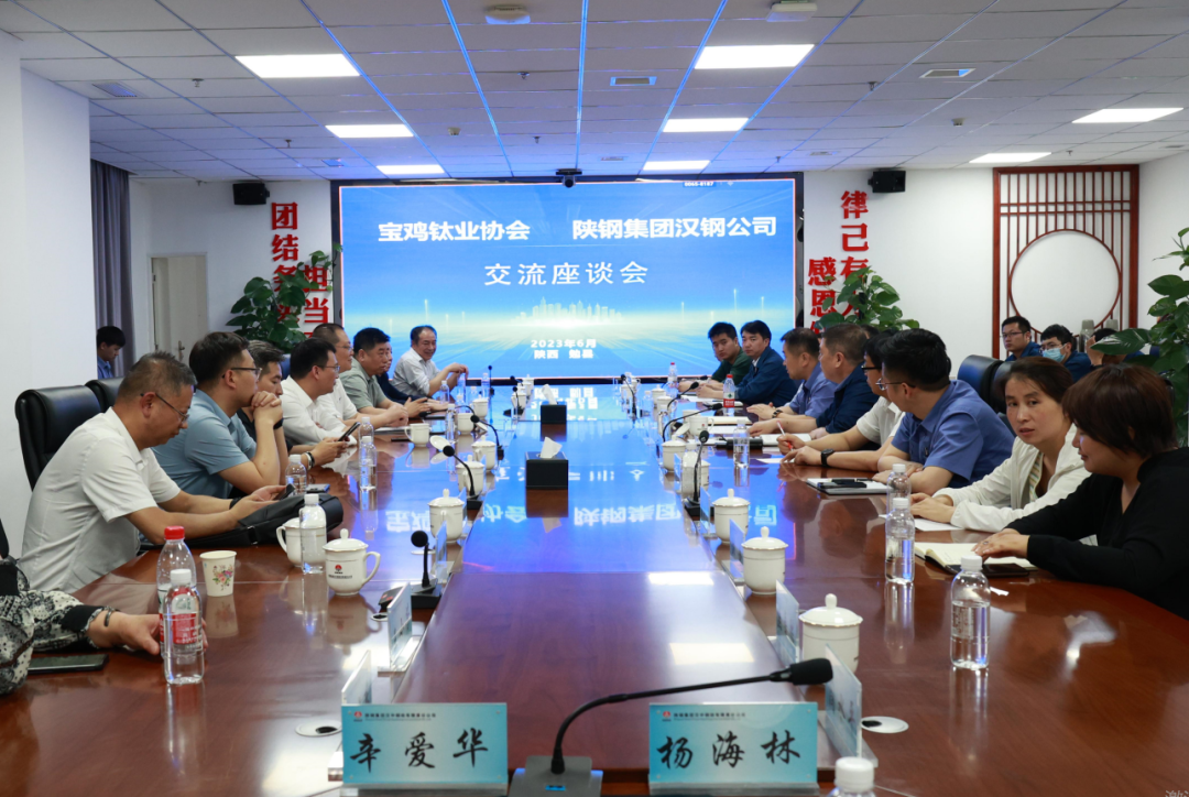 寶雞鈦業(yè)協(xié)會一行到公司調(diào)研座談