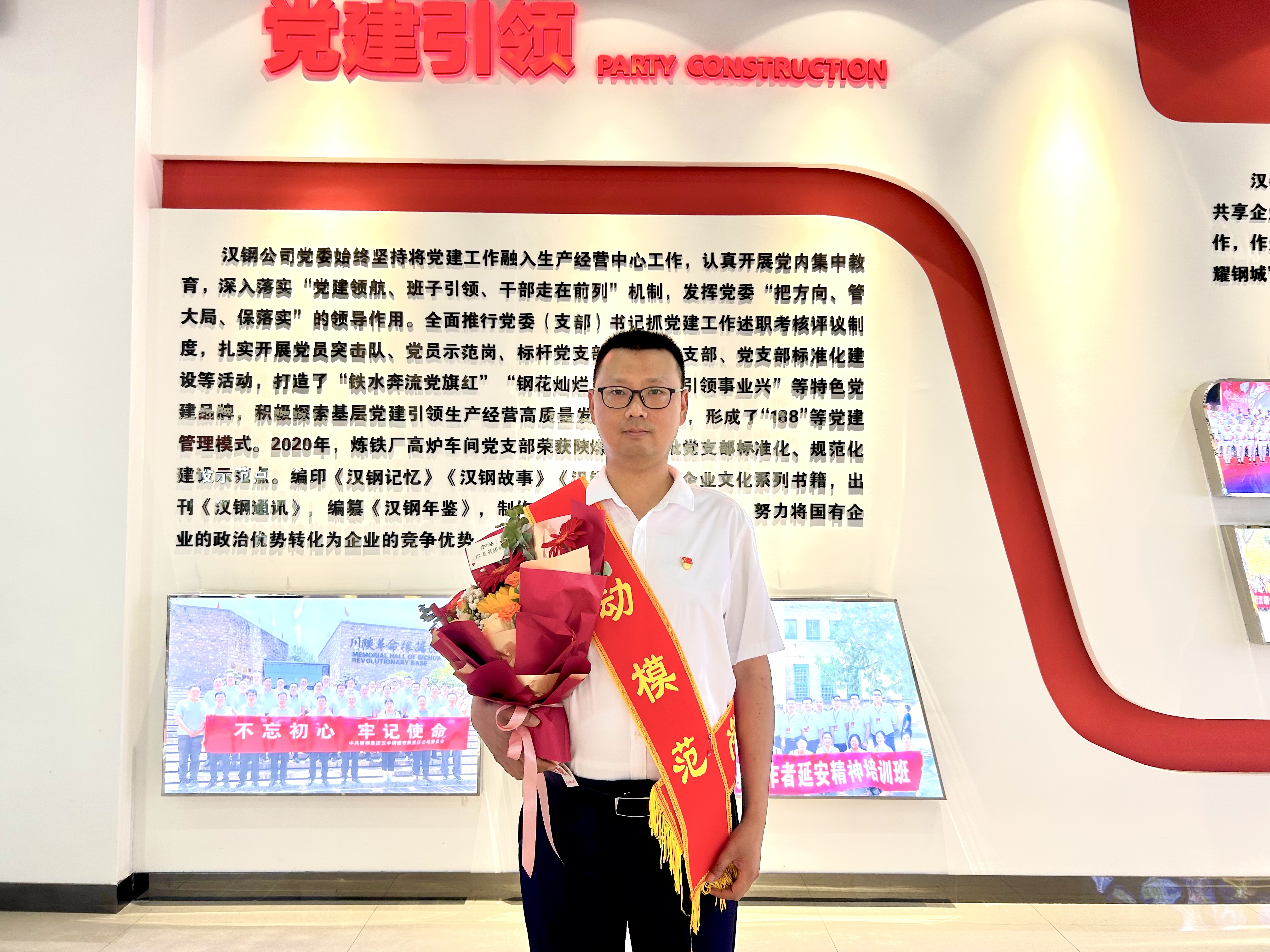 “穩(wěn)定順行”背后的無名英雄-----記漢鋼公司2021-2022年度“勞動模范”胡剛