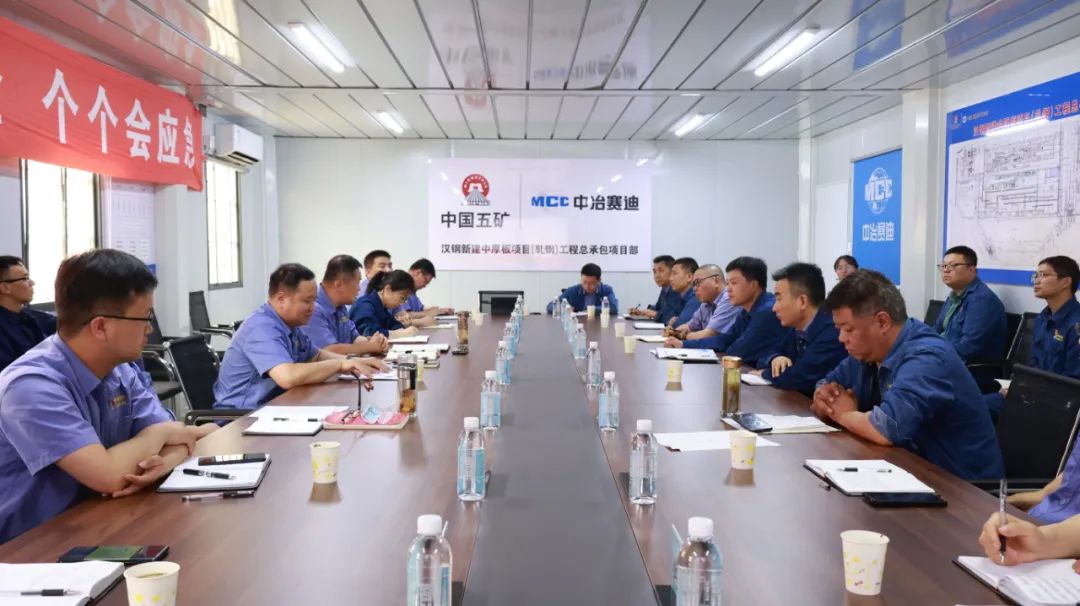 現(xiàn)場(chǎng)調(diào)研解難題 全力以赴提效能！ 周永平到中厚板廠、雙石礦業(yè)公司進(jìn)行專題調(diào)研