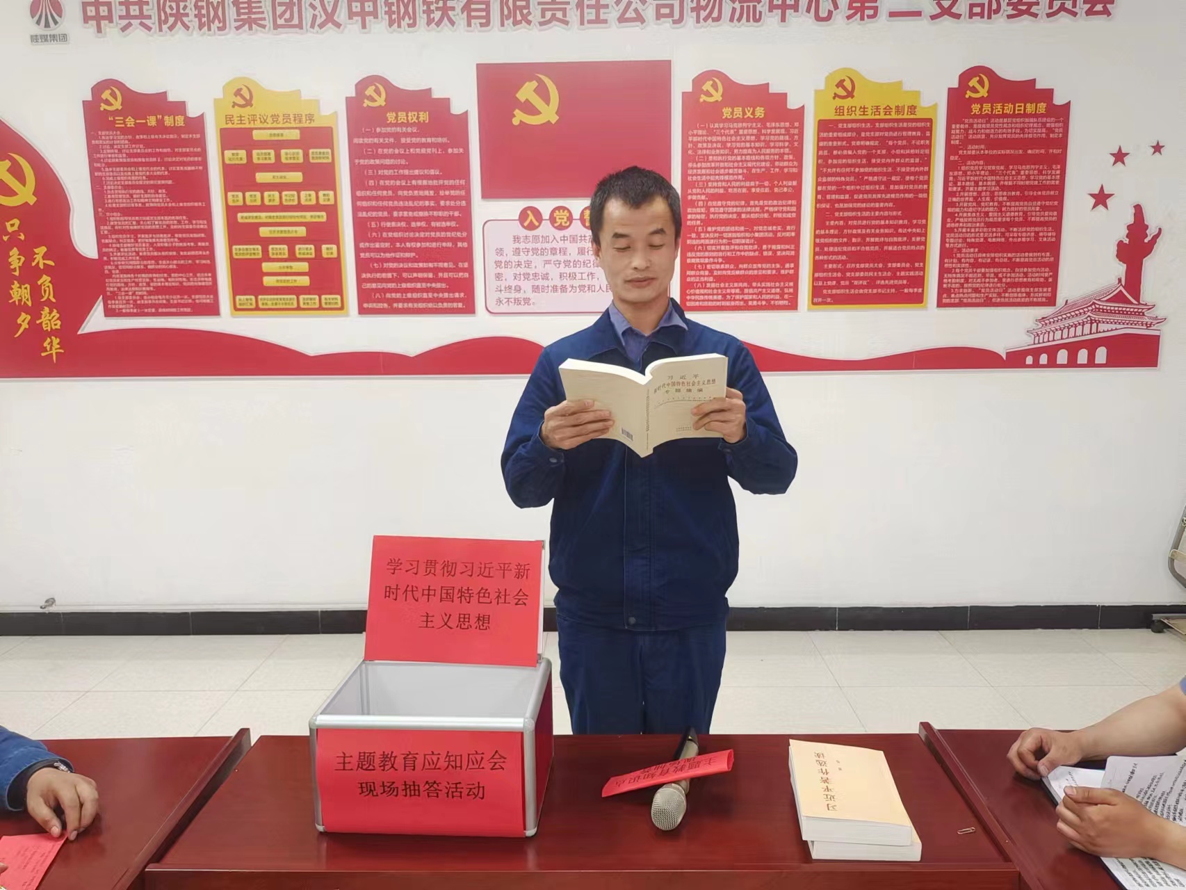 堅(jiān)持黨建引領(lǐng)  賦能發(fā)展動力