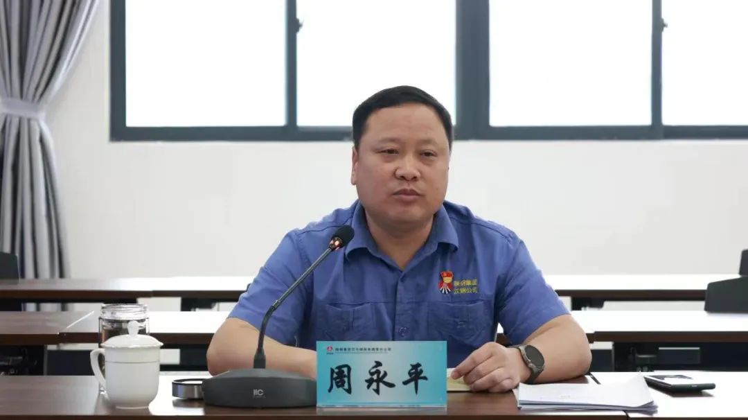 攻產量、提指標、降成本 全面打贏兩大攻堅戰(zhàn)！公司召開周生產經營例會
