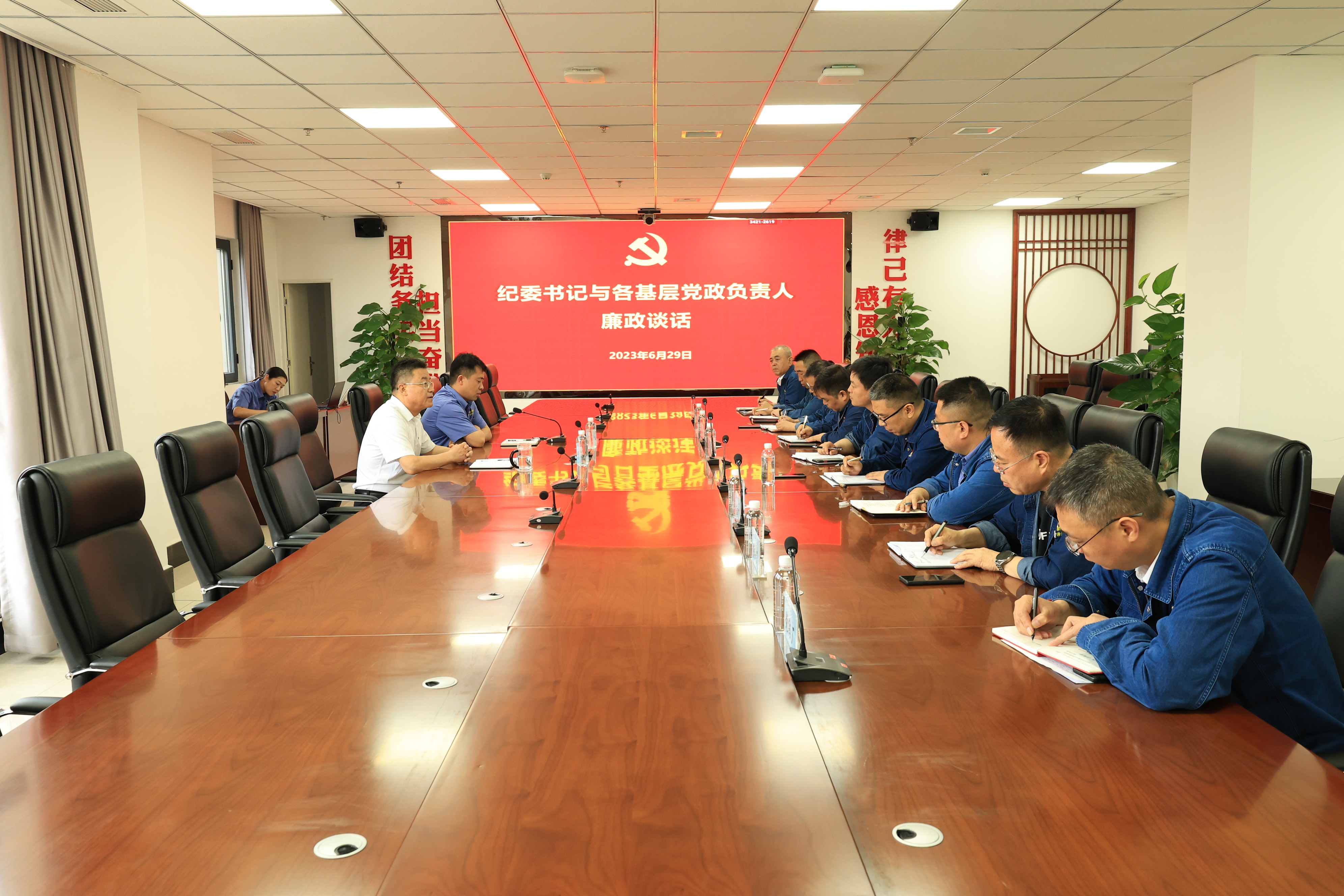 漢鋼公司紀(jì)委書記對各基層黨政負責(zé)人 進行集體廉政談話