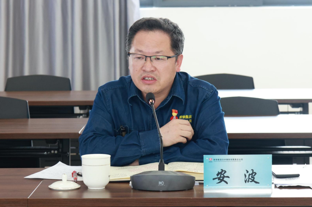 鍛長板 補(bǔ)短板 全力以赴降成本！ 公司召開周生產(chǎn)經(jīng)營例會(huì)