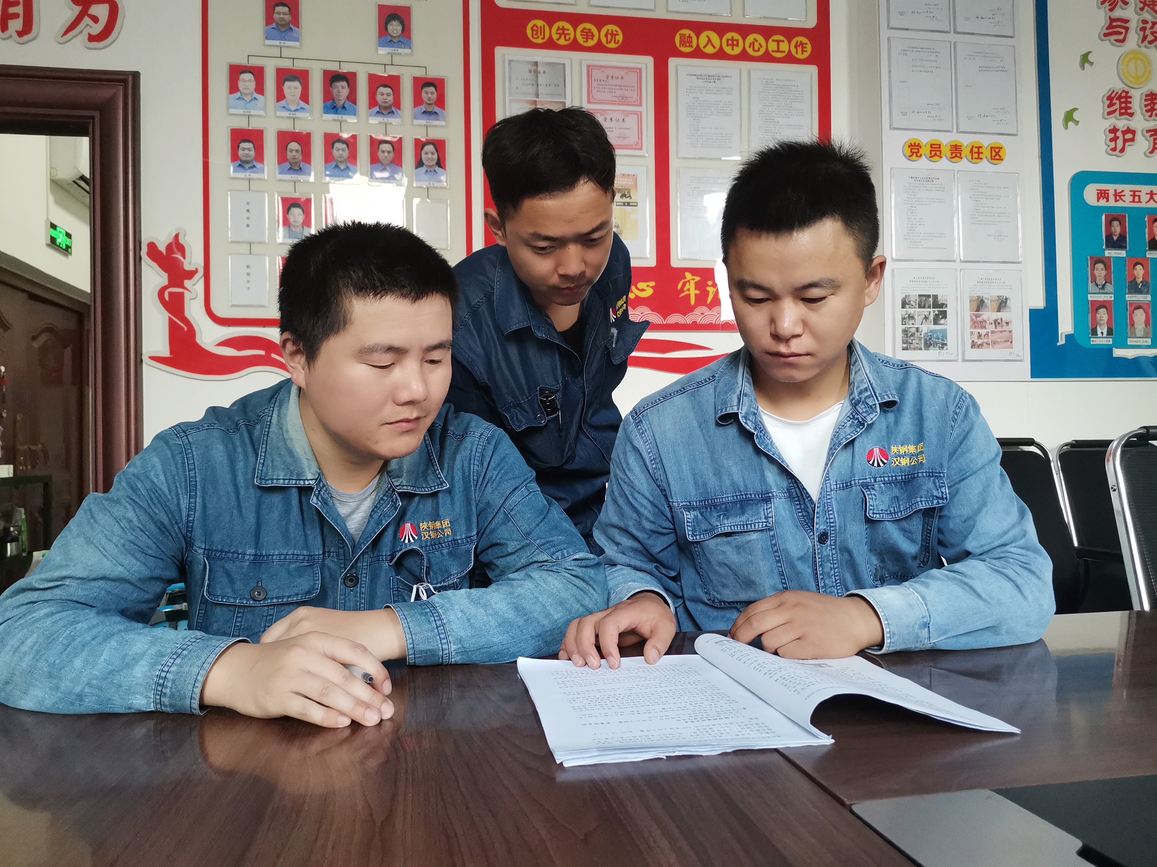 找準降本“支點”  撬動創(chuàng)效“杠桿”