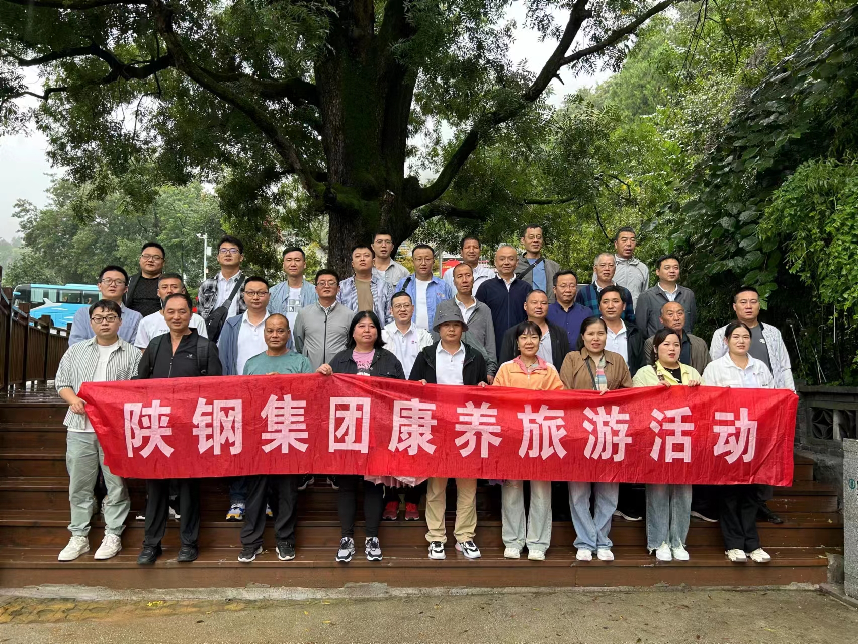 “累了么”，陜鋼帶你去旅行！