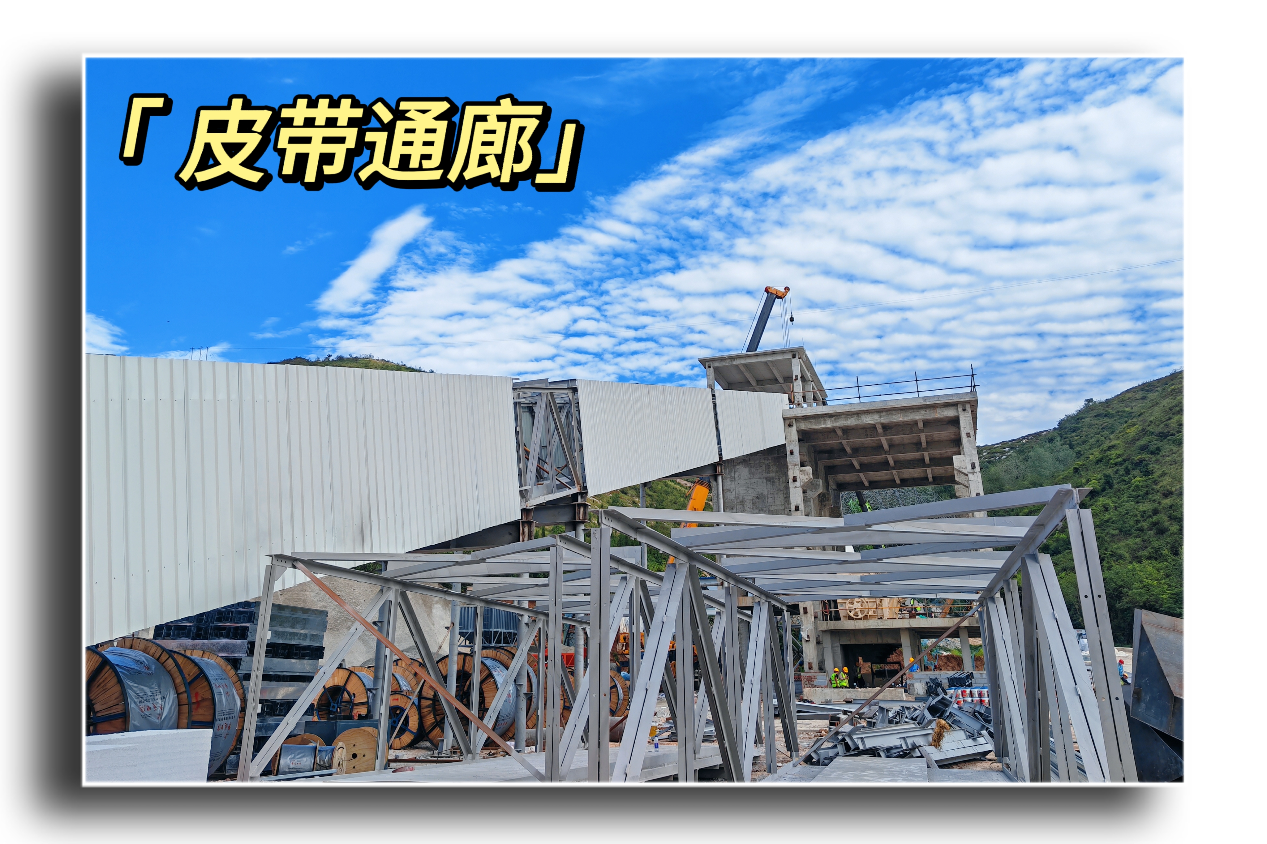 隨手一拍，即是美景！雙石礦業(yè)公司等您來打卡