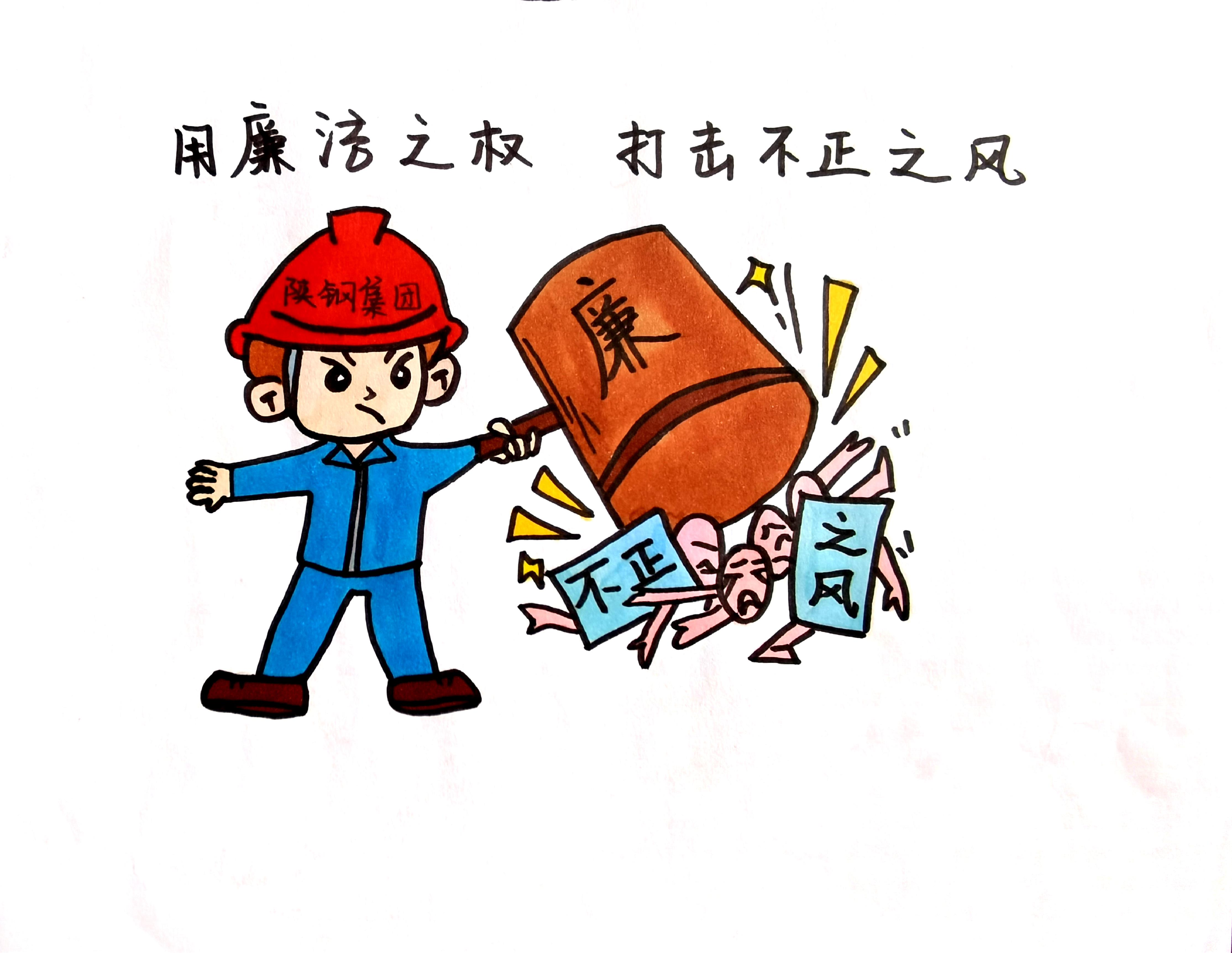 清風(fēng)徐來 “廉”花盛開，這份廉潔手工請收好～