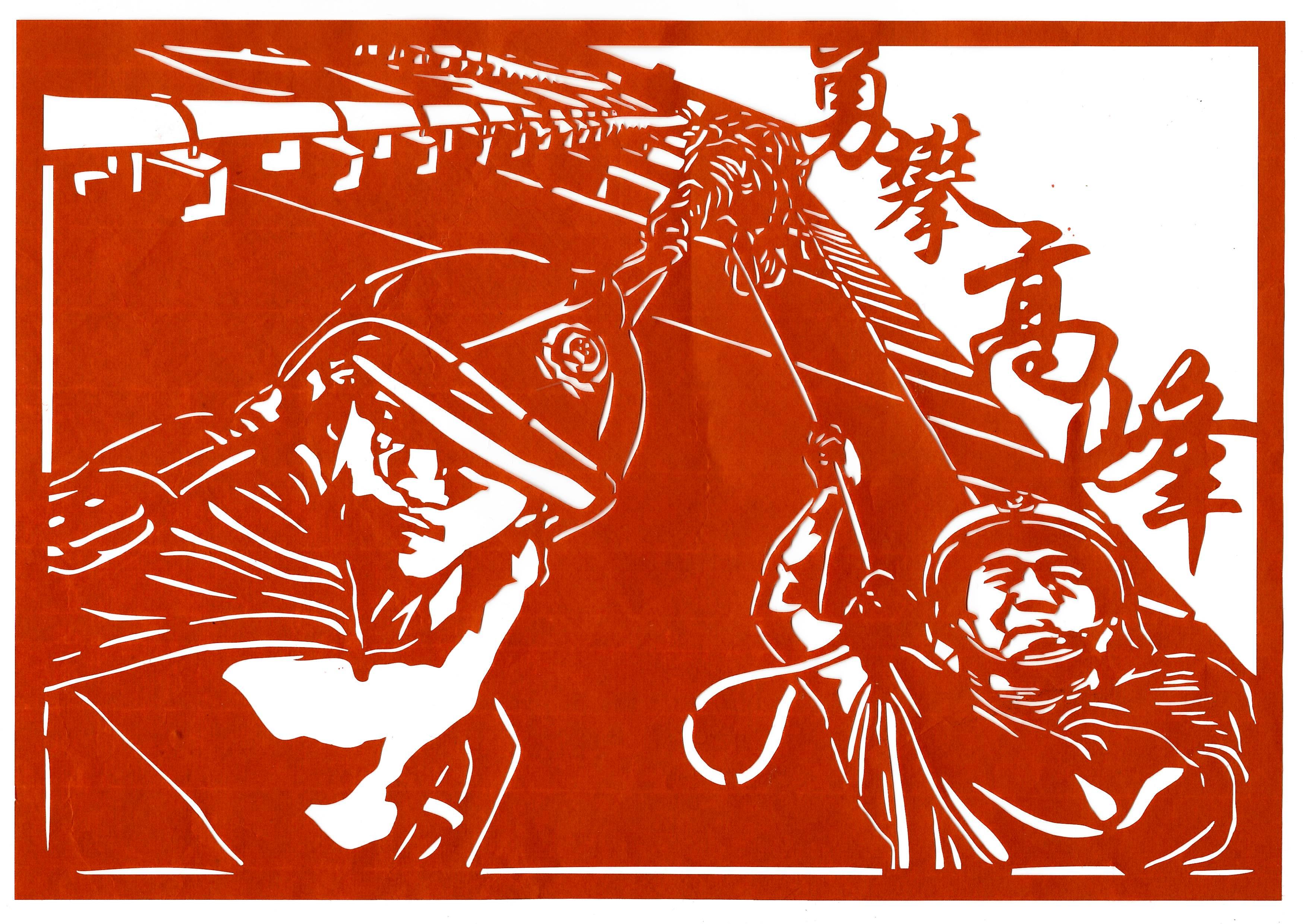 巧手剪紙迎國慶，同心祝福獻祖國
