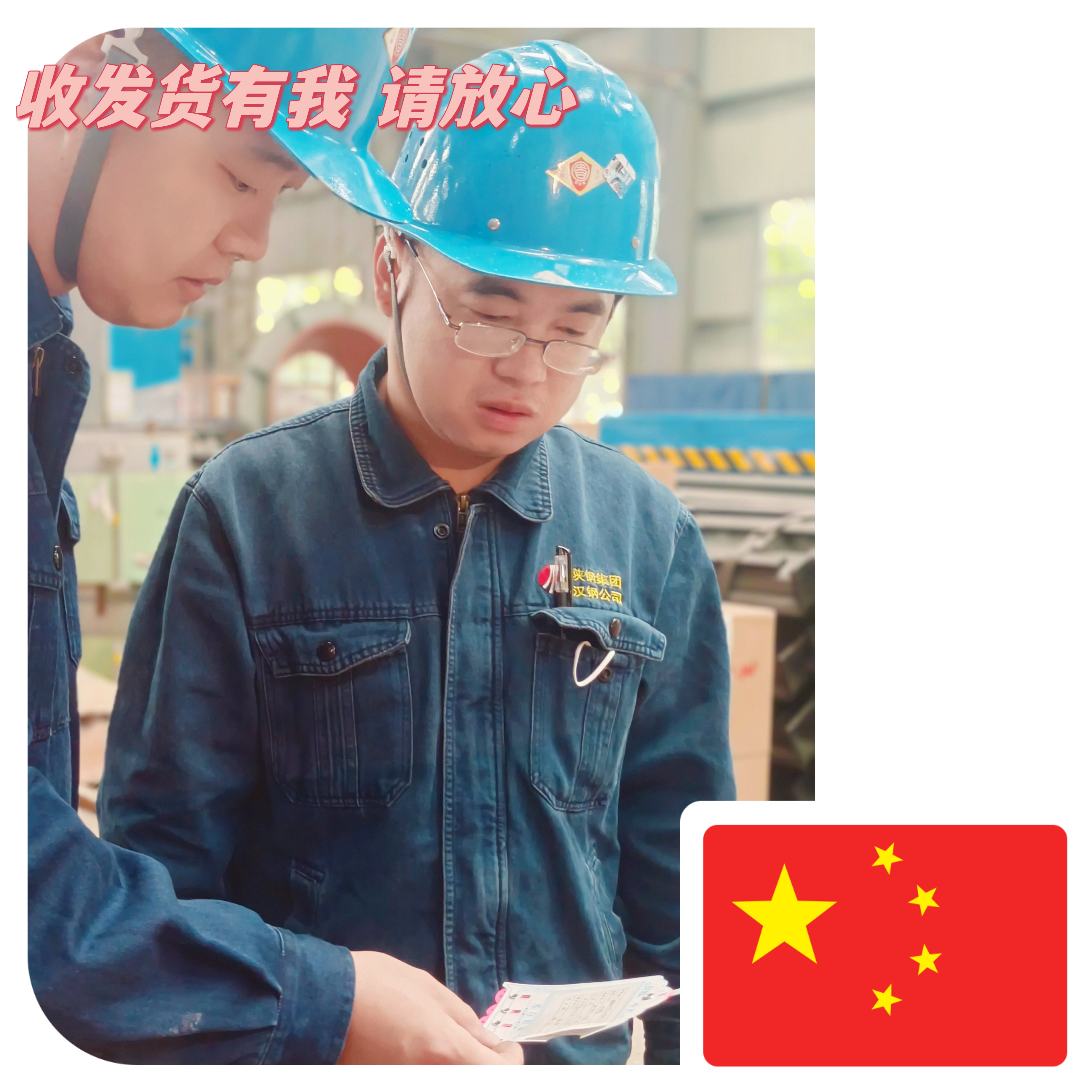 “國(guó)慶”我在崗 堅(jiān)守初心顯擔(dān)當(dāng)！