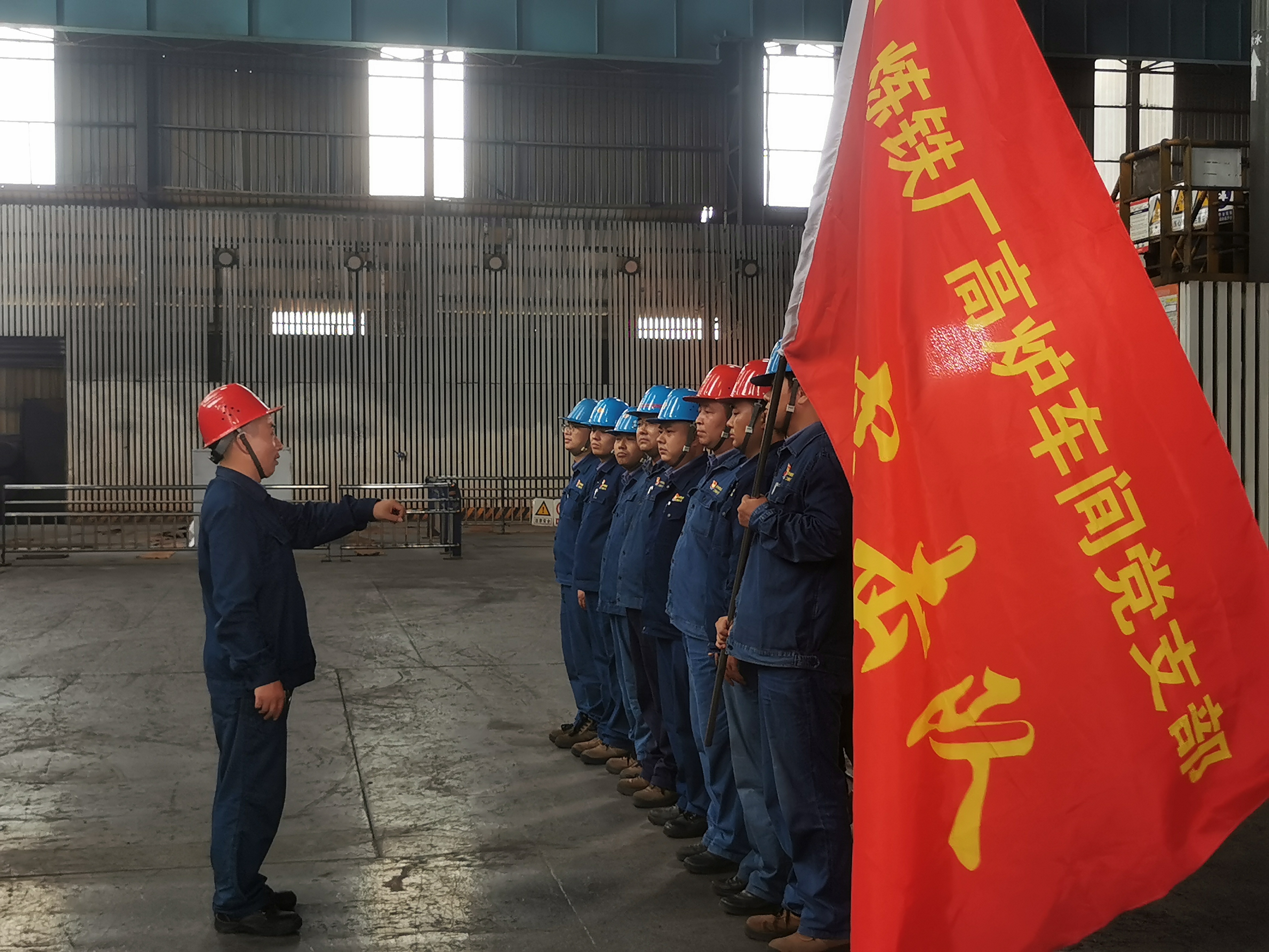 建強基層黨建“堡壘工程” 凝聚企業(yè)轉(zhuǎn)型升級“紅色力量”