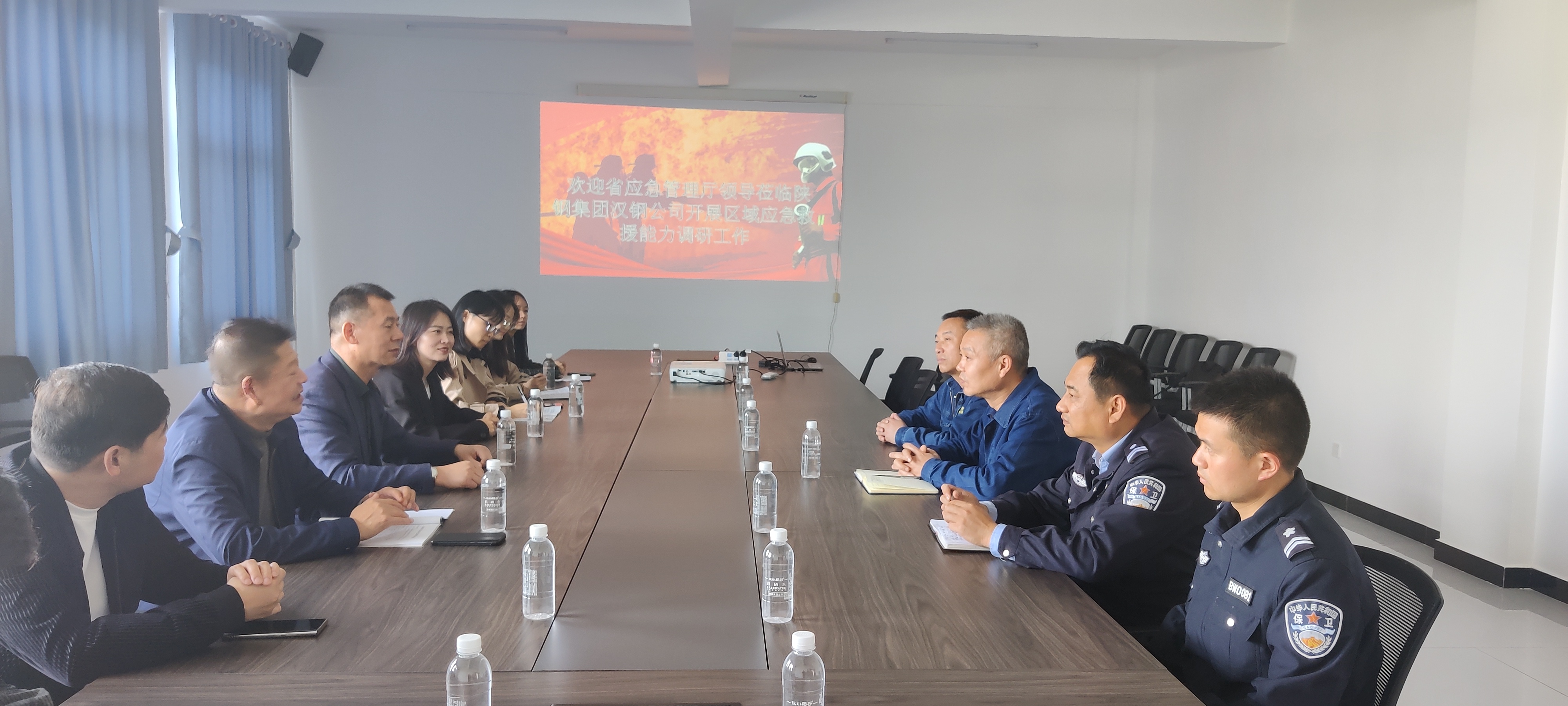 陜西省應急管理廳區(qū)域應急救援能力調研組到公司開展調研