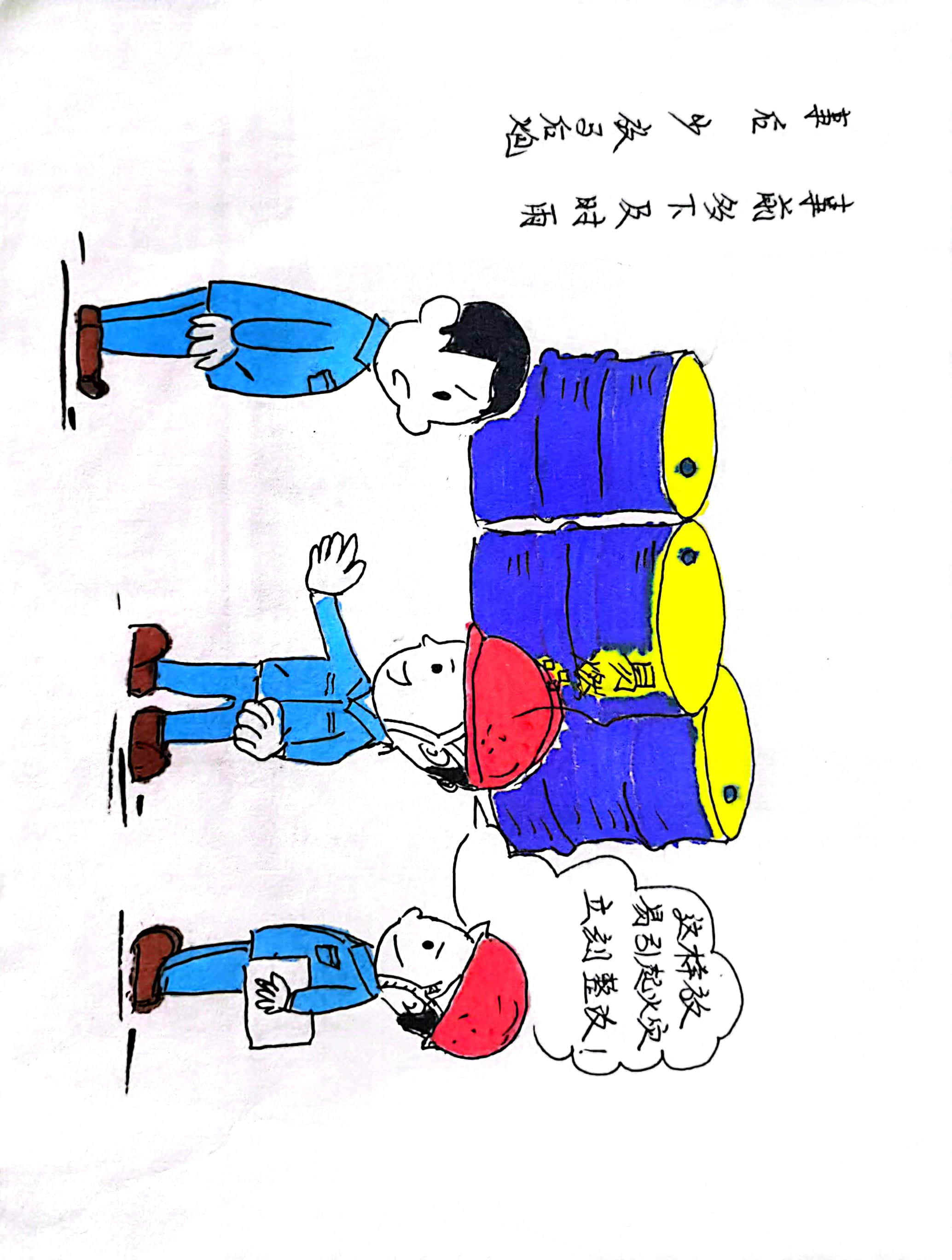 “繪”護(hù)平安  我們畫里有”話“