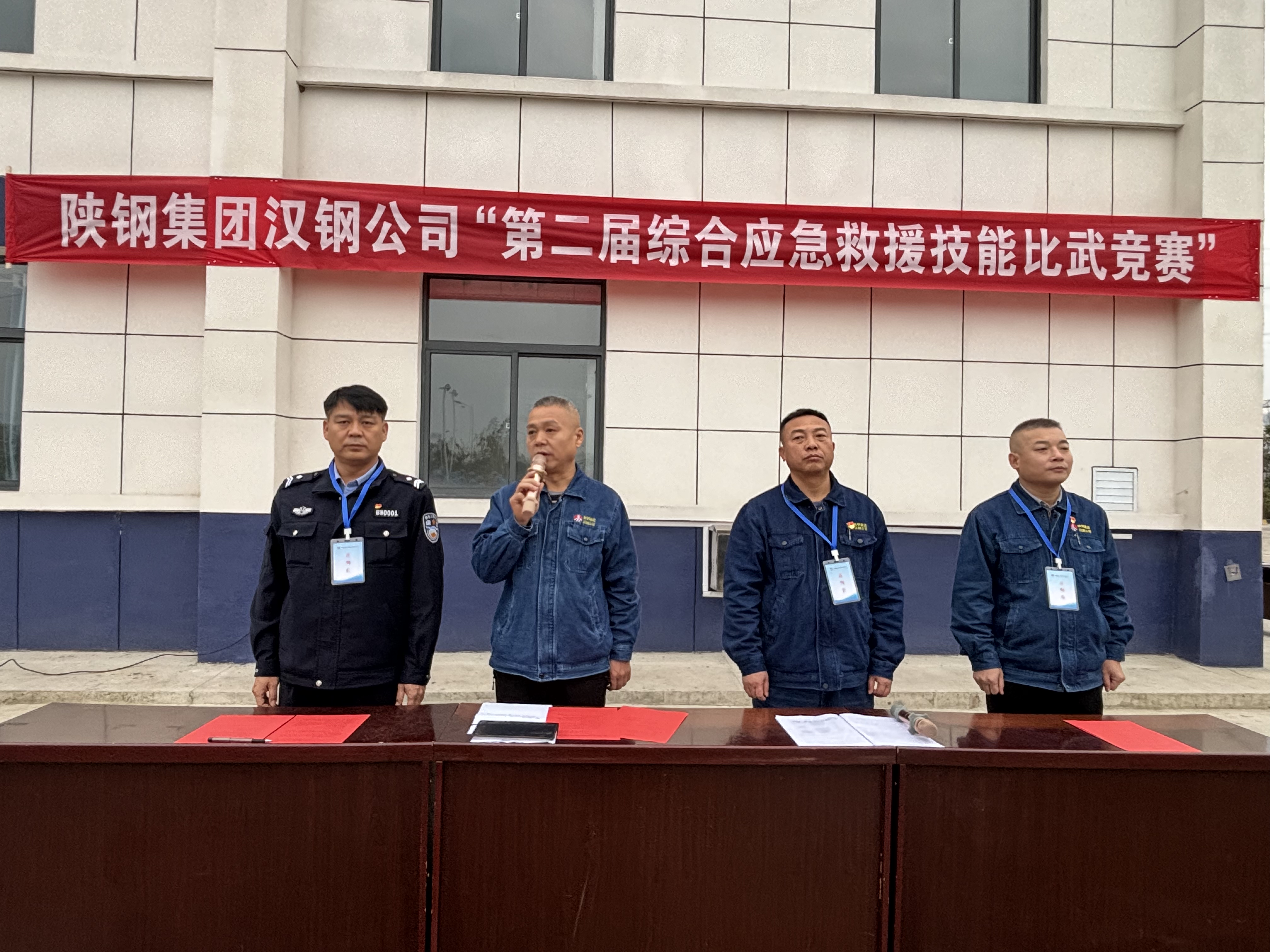 以賽促練 磨礪應(yīng)急救援尖兵——公司第二屆綜合應(yīng)急救援技能比武競(jìng)賽啟動(dòng)啦！