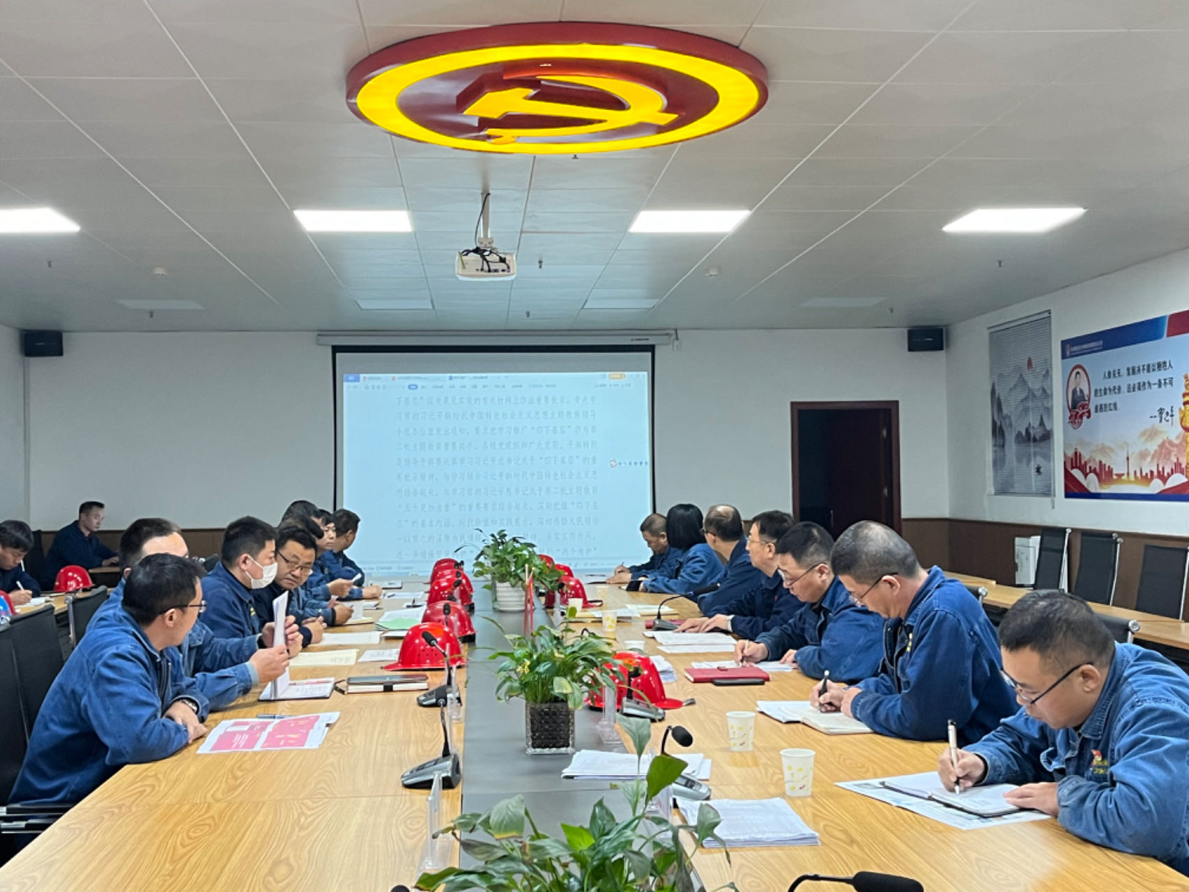 凝聚共識求實效 加壓奮進沖目標(biāo)