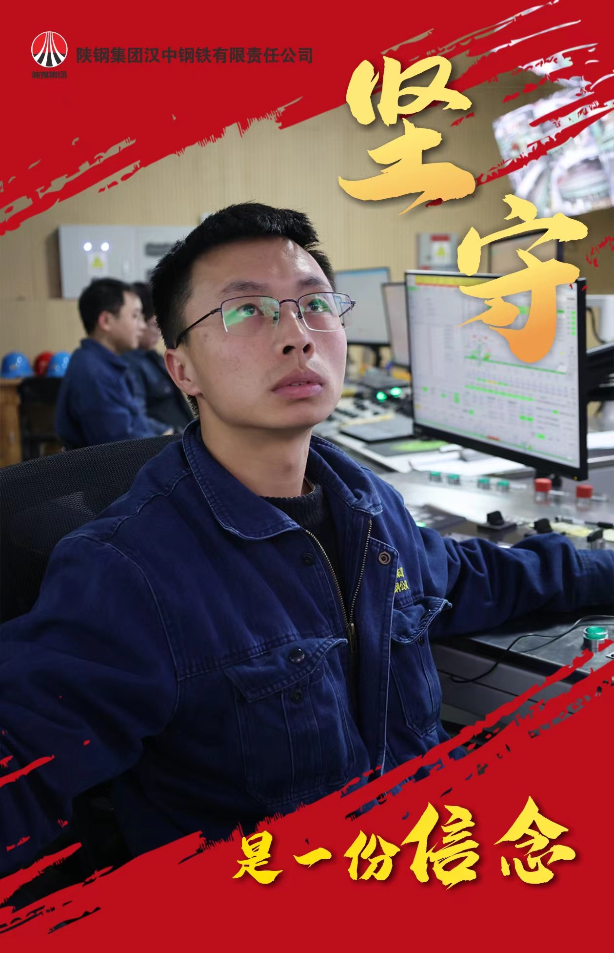 歲歲更迭，不變的是堅(jiān)守