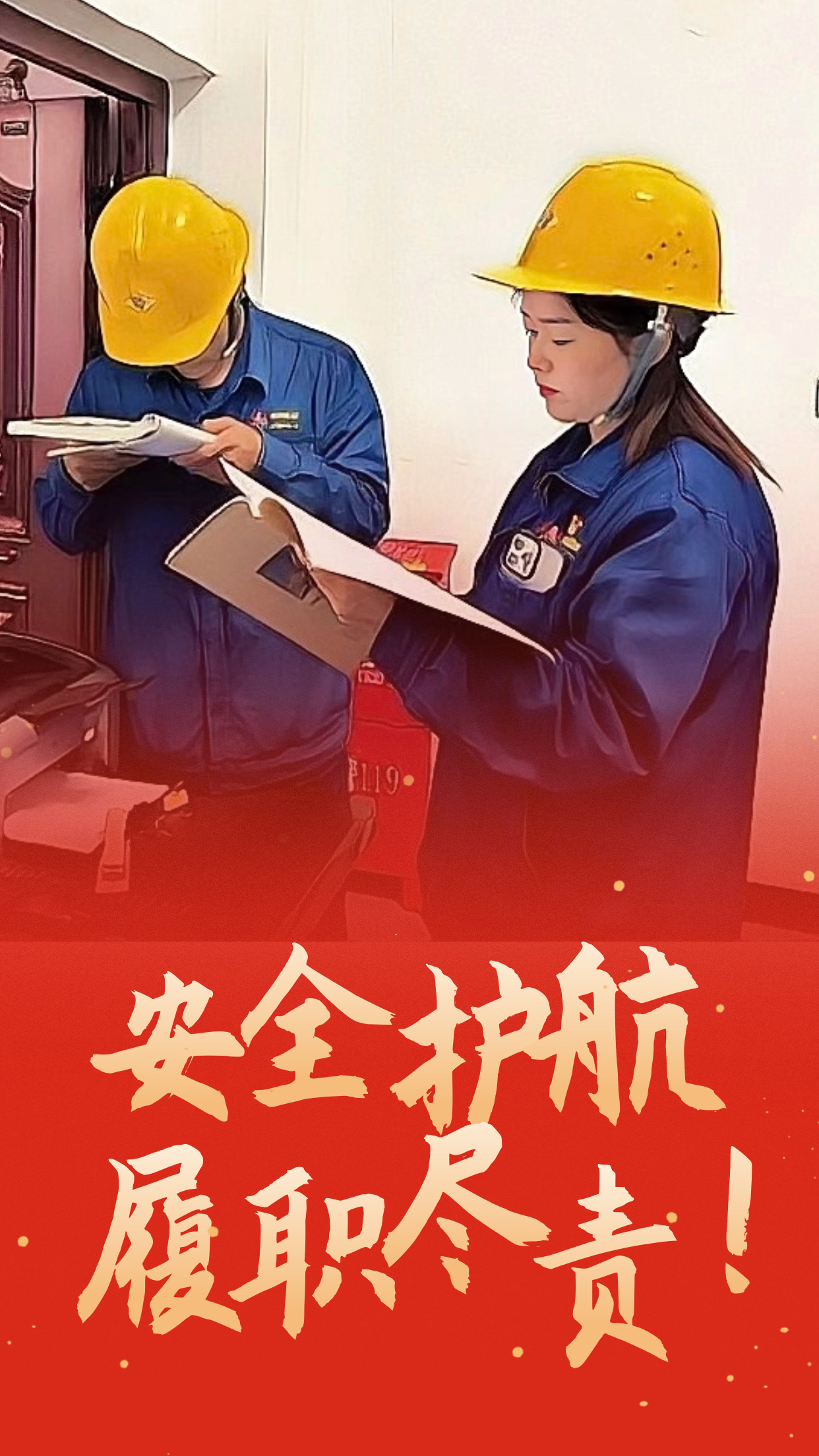 這個(gè)暖冬，遇見鋼城的他和他們