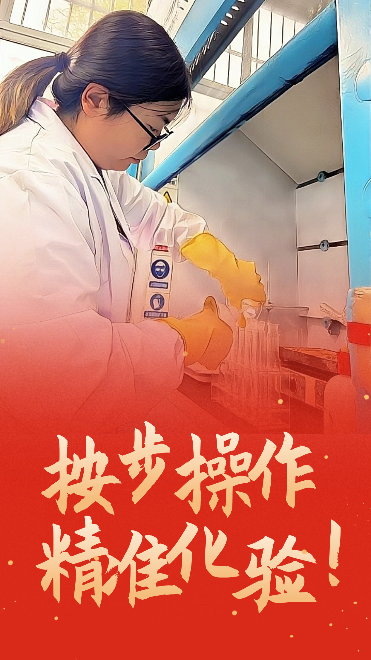 這個(gè)暖冬，遇見鋼城的他和他們