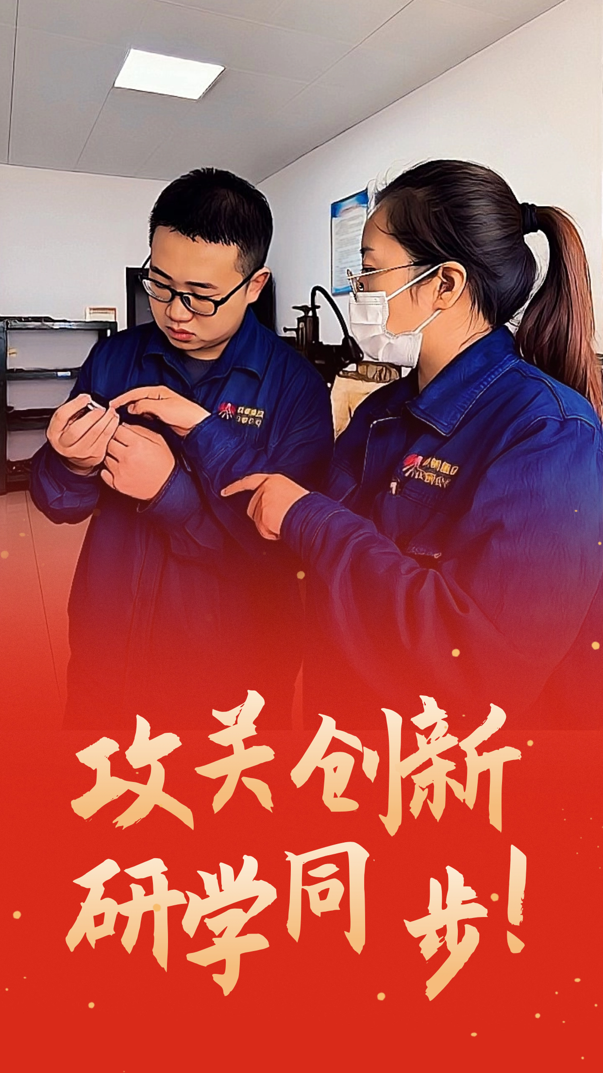 這個(gè)暖冬，遇見鋼城的他和他們