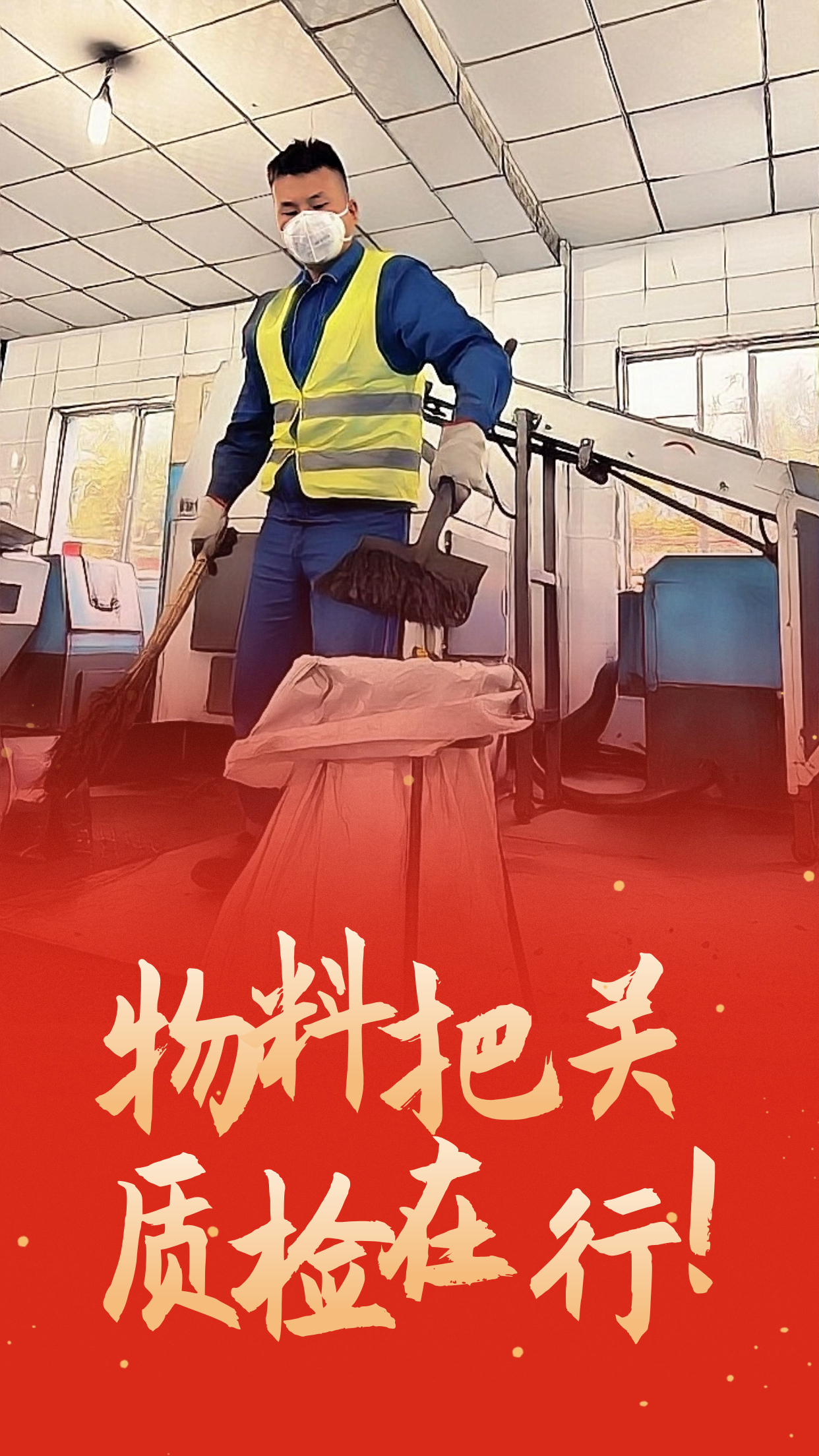 這個(gè)暖冬，遇見鋼城的他和他們
