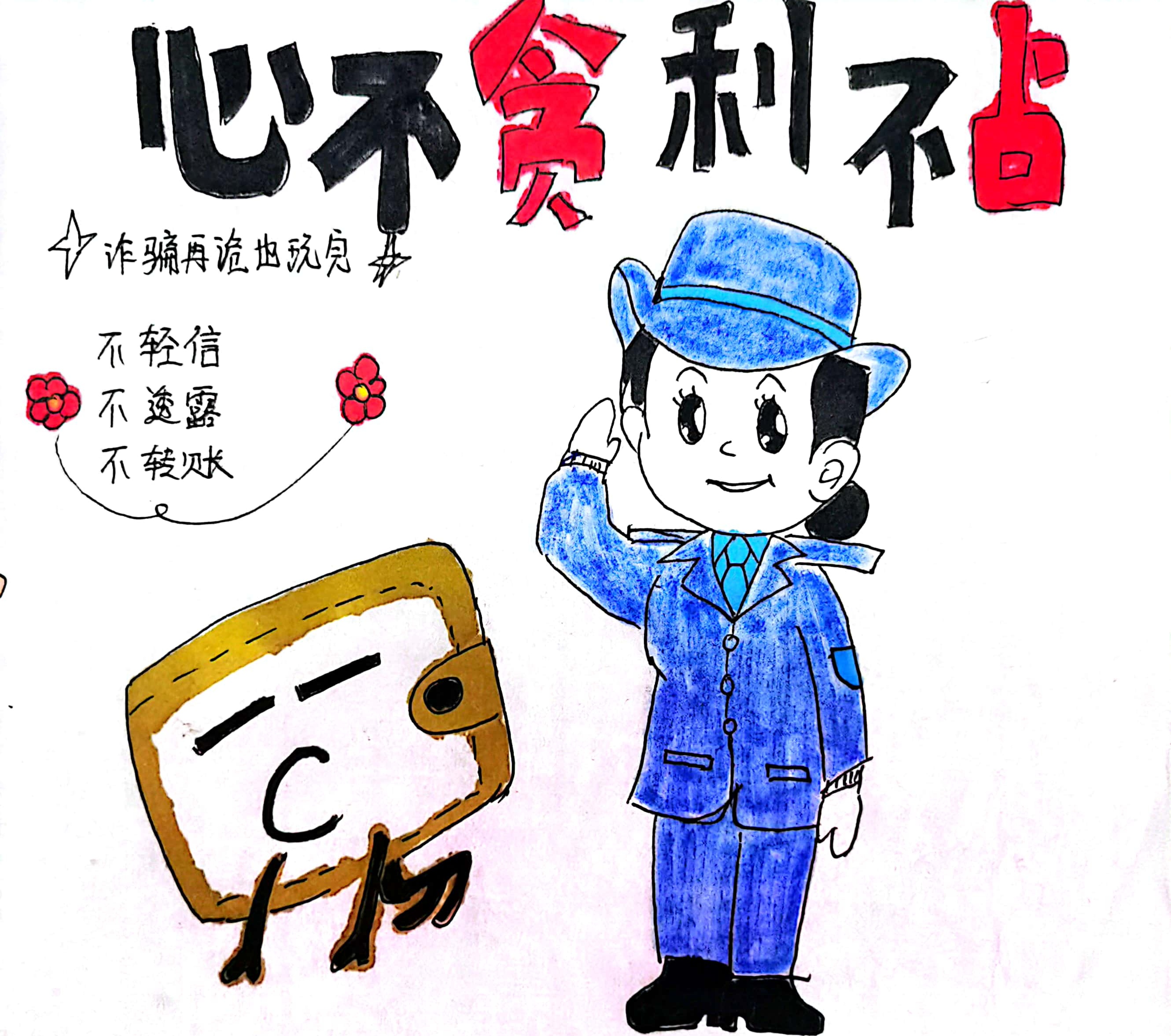 新春佳節(jié)！這些防詐攻略 記得收藏哦