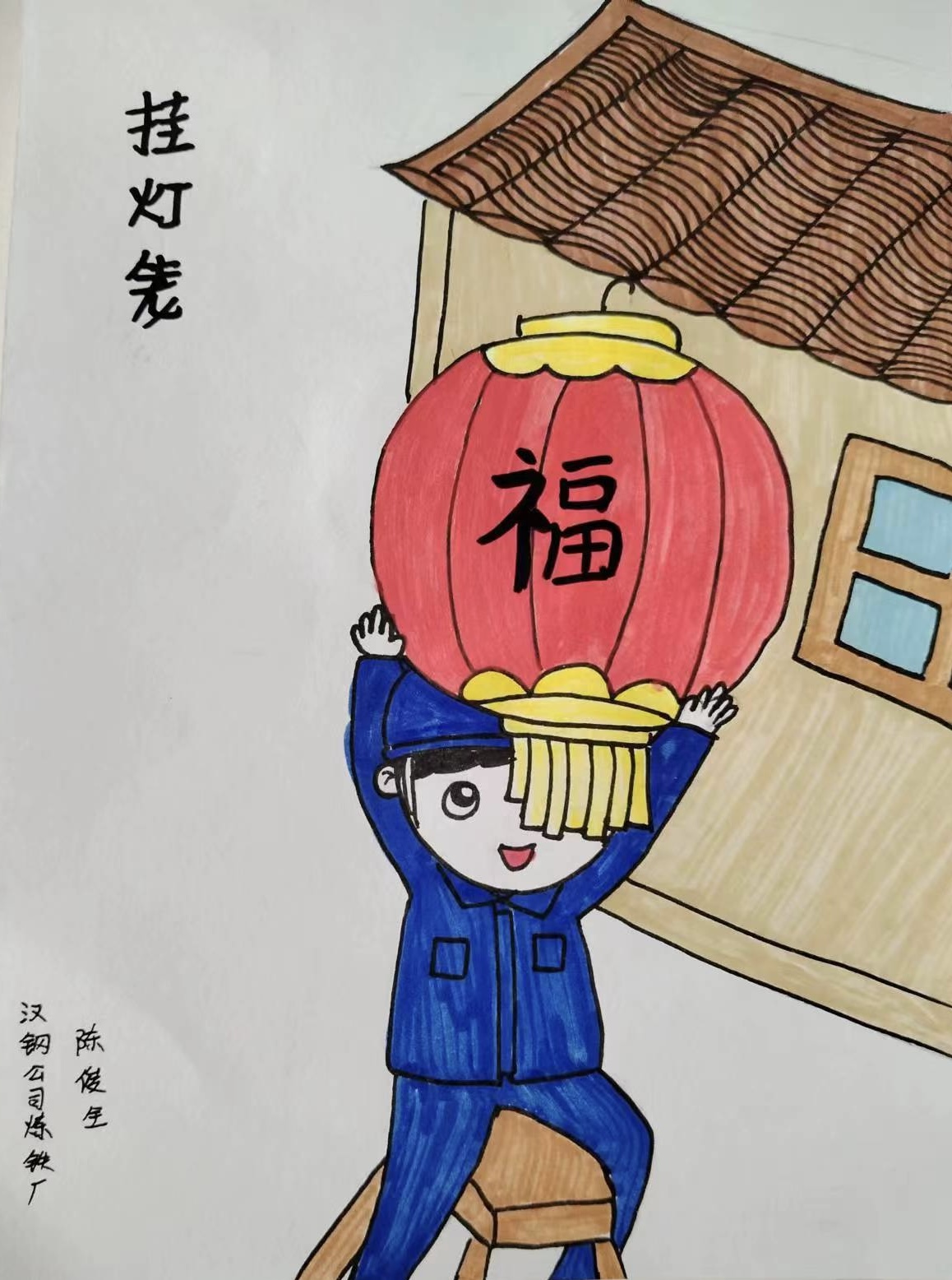 叮！新春這波漫畫祝福，等你來get！