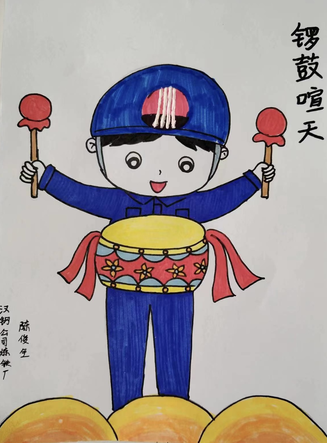叮！新春這波漫畫祝福，等你來get！