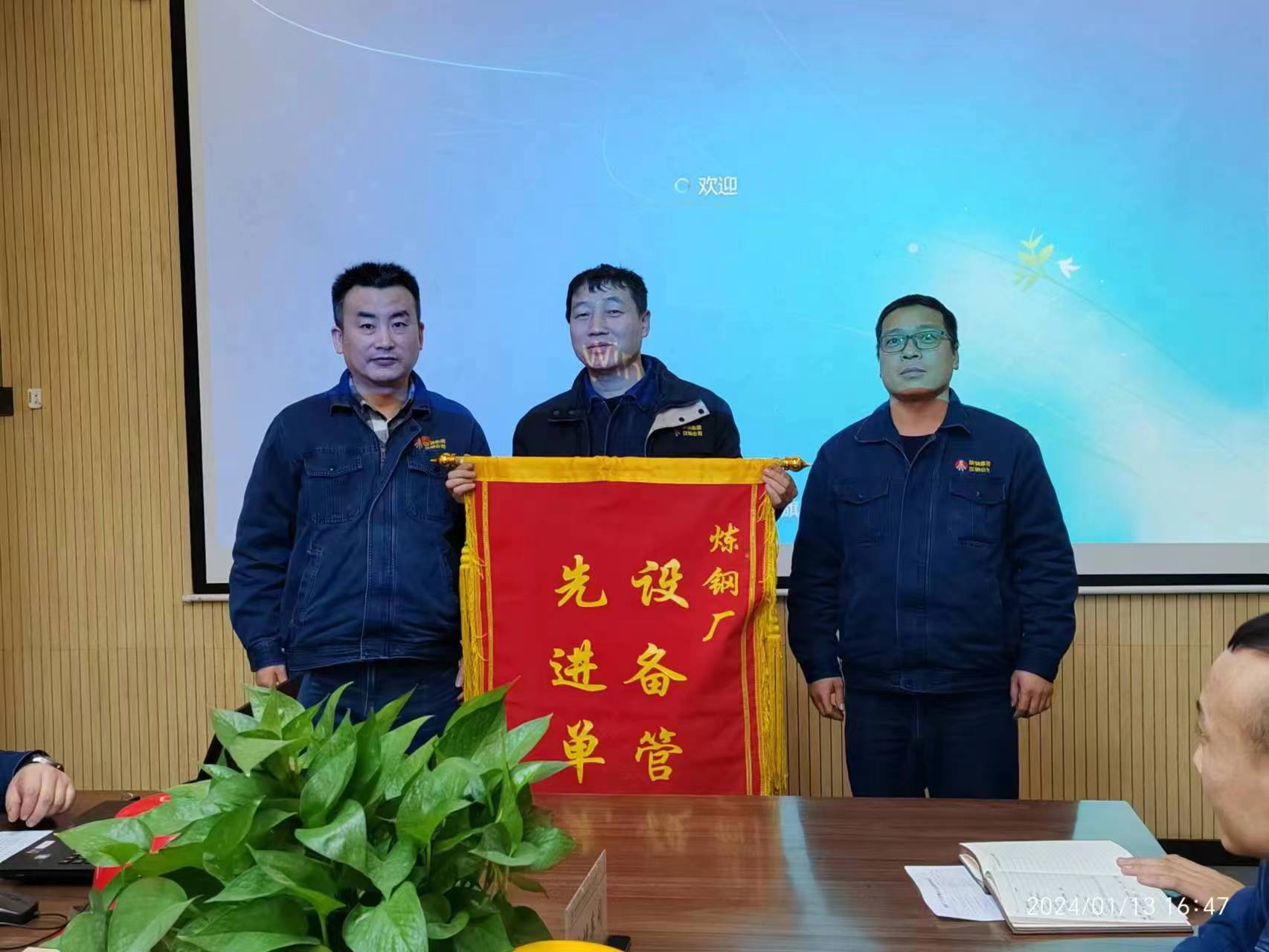 用好“三大抓手”向設(shè)備精益管理要效益