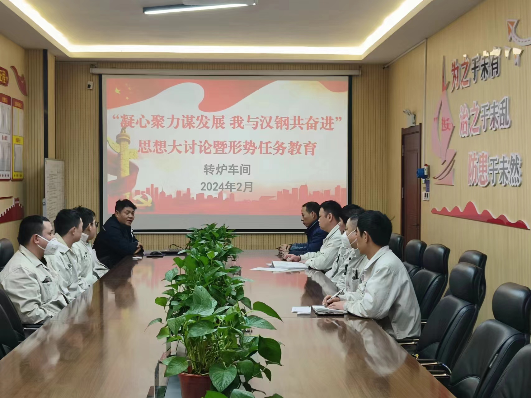 敢打硬仗，看煉鋼廠搏出“熱辣滾燙”