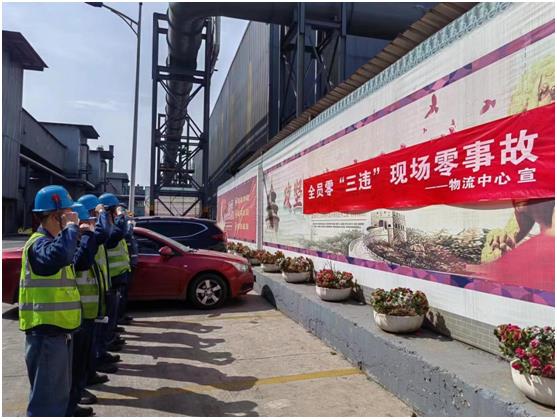物流中心：步步“精”心，班組建設(shè)有了新方向