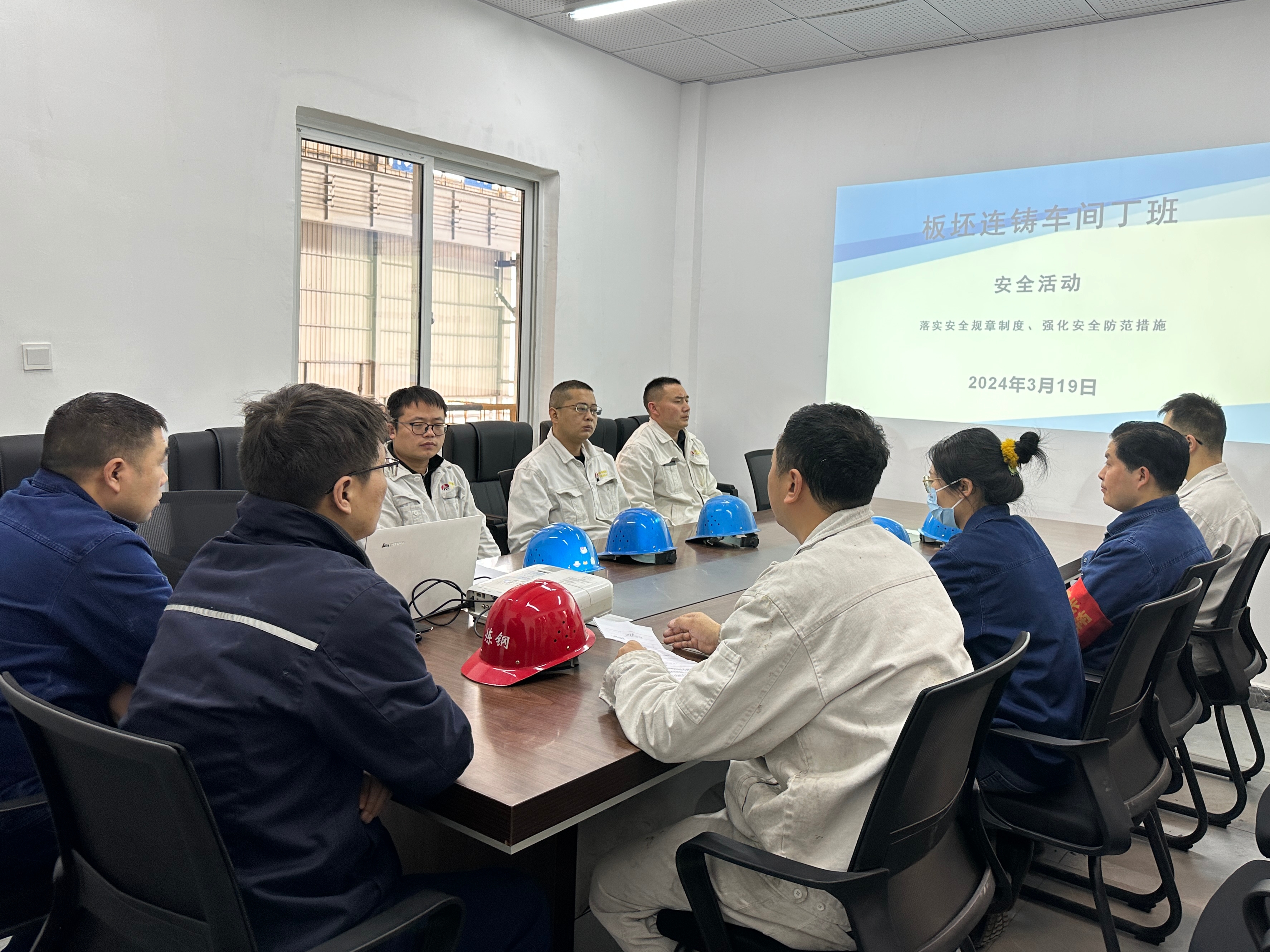 用好“三板斧”，打造班組特色名片