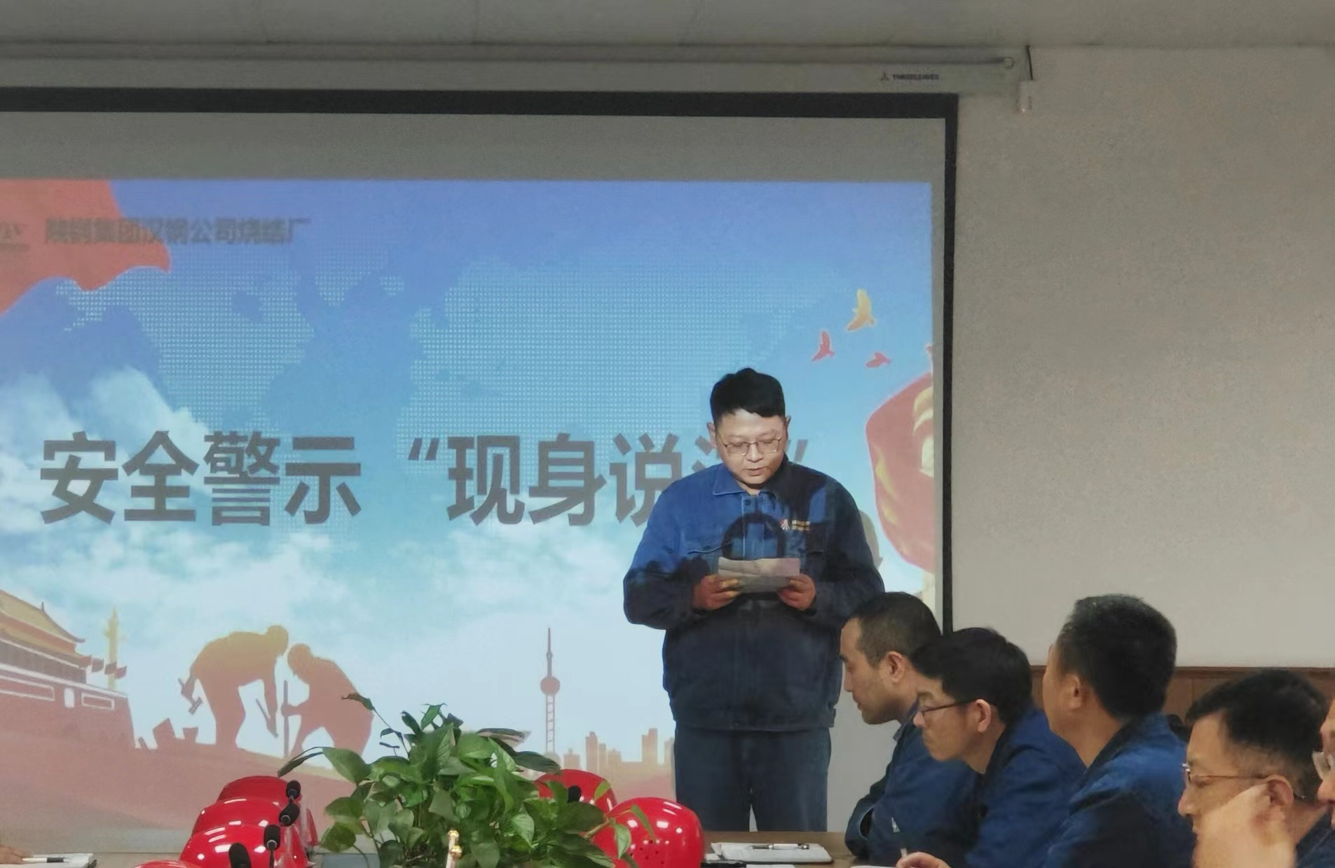 夯實(shí)安全“三基”，推進(jìn)安全管理可視化