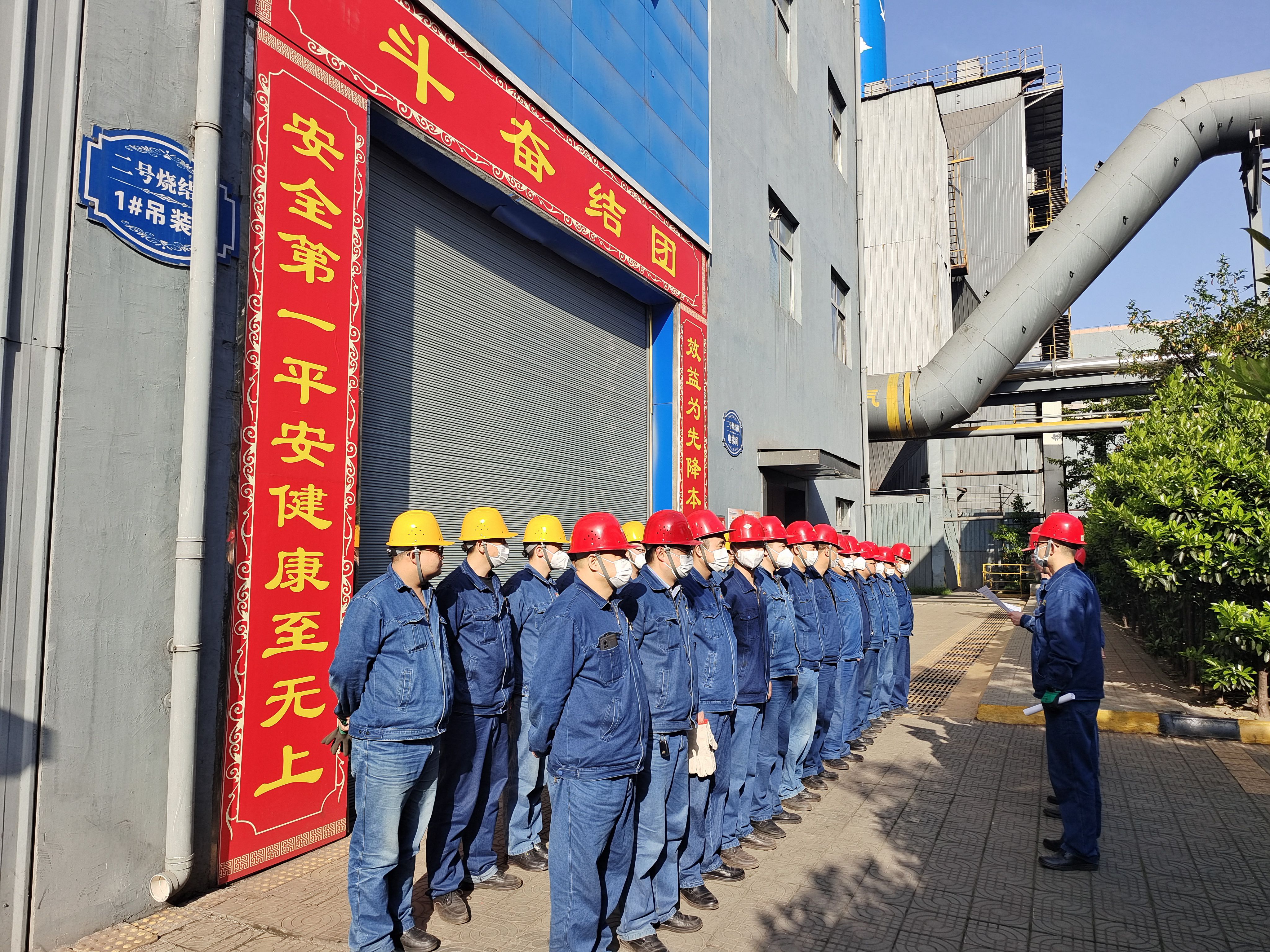 “花樣行動(dòng)”讓安全管理更主動(dòng)