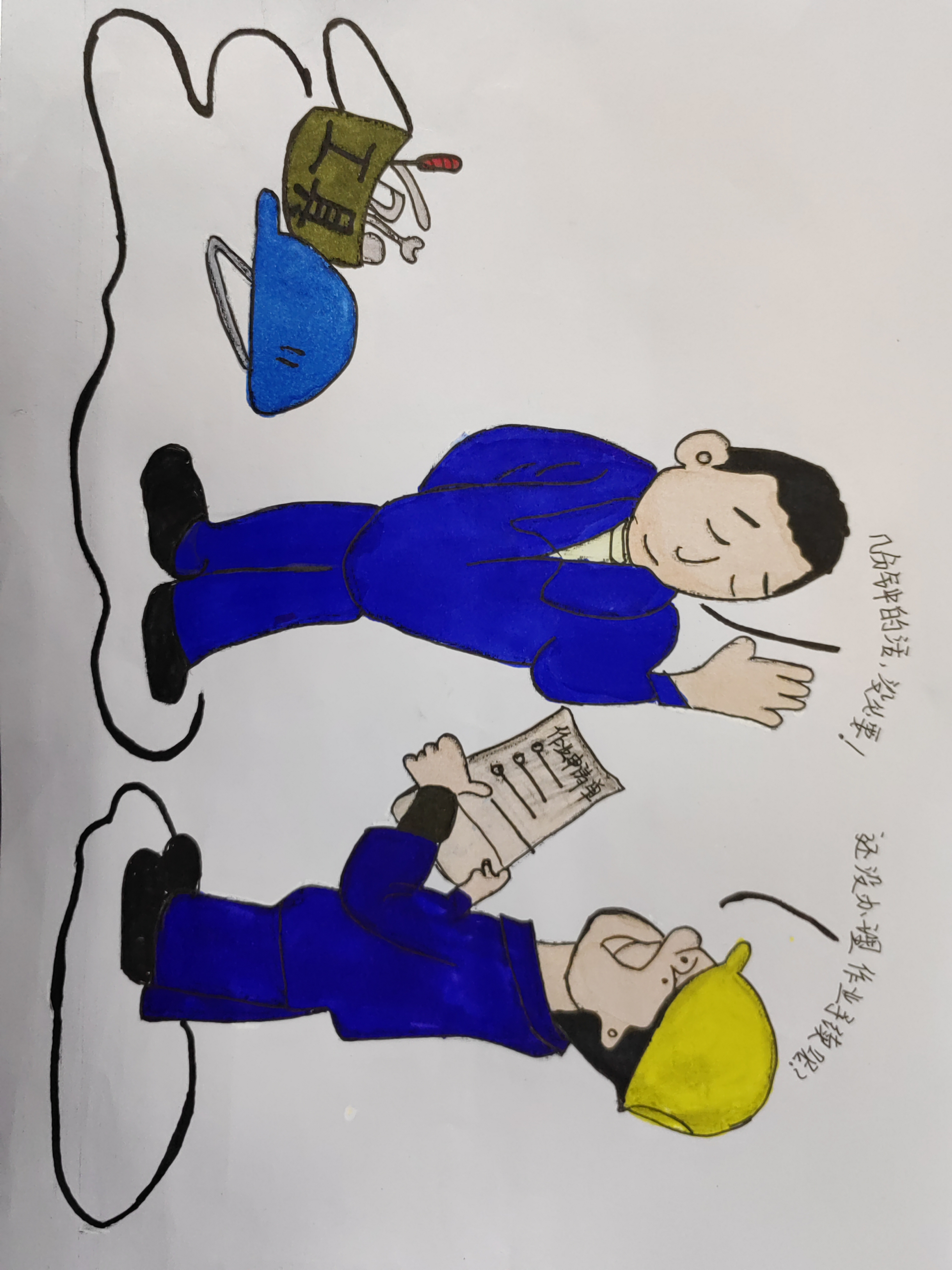 “畫”重點！這些安全提醒，勿忘！