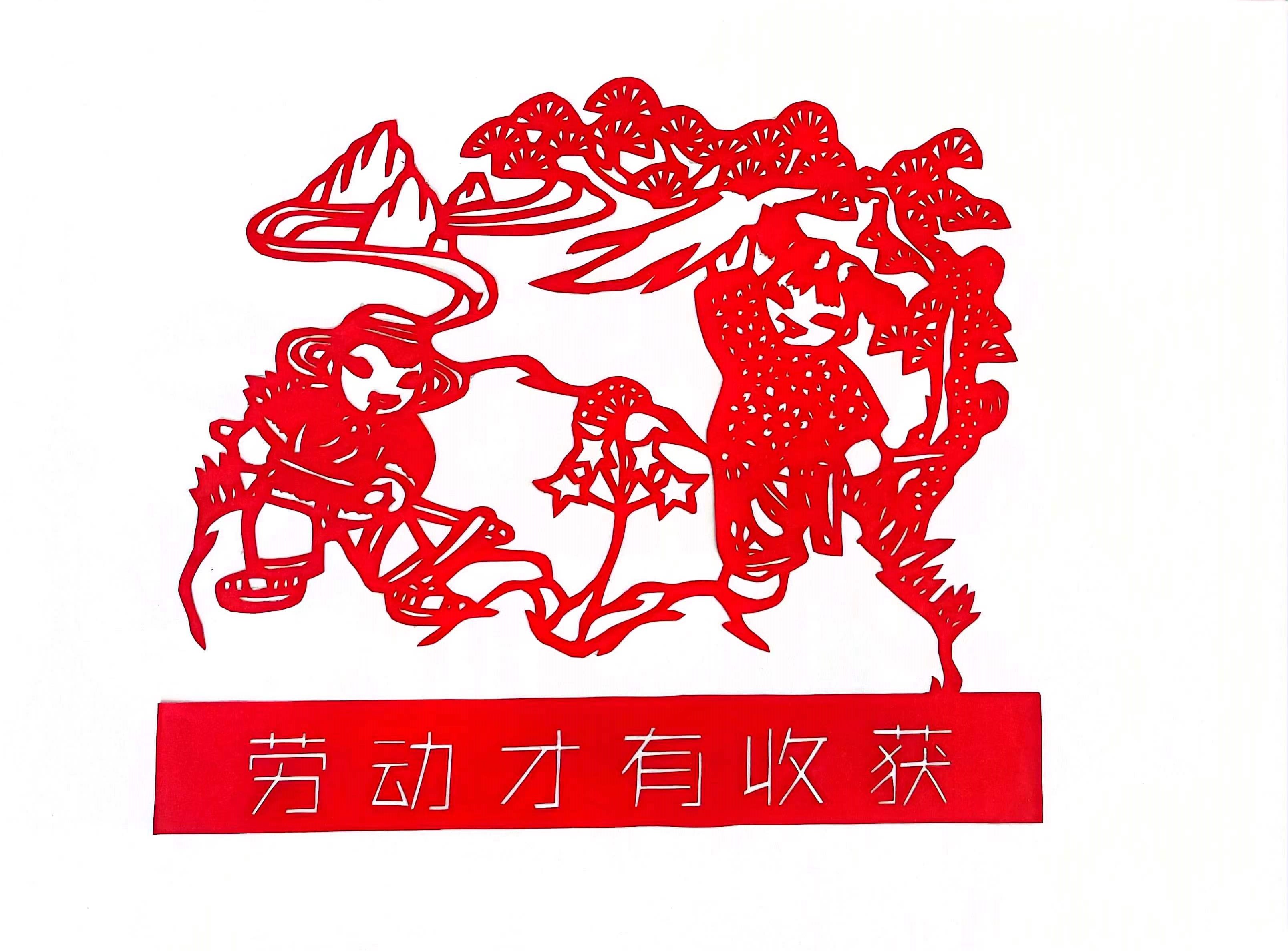 巧手剪紙，遇“剪”勞動(dòng)之美
