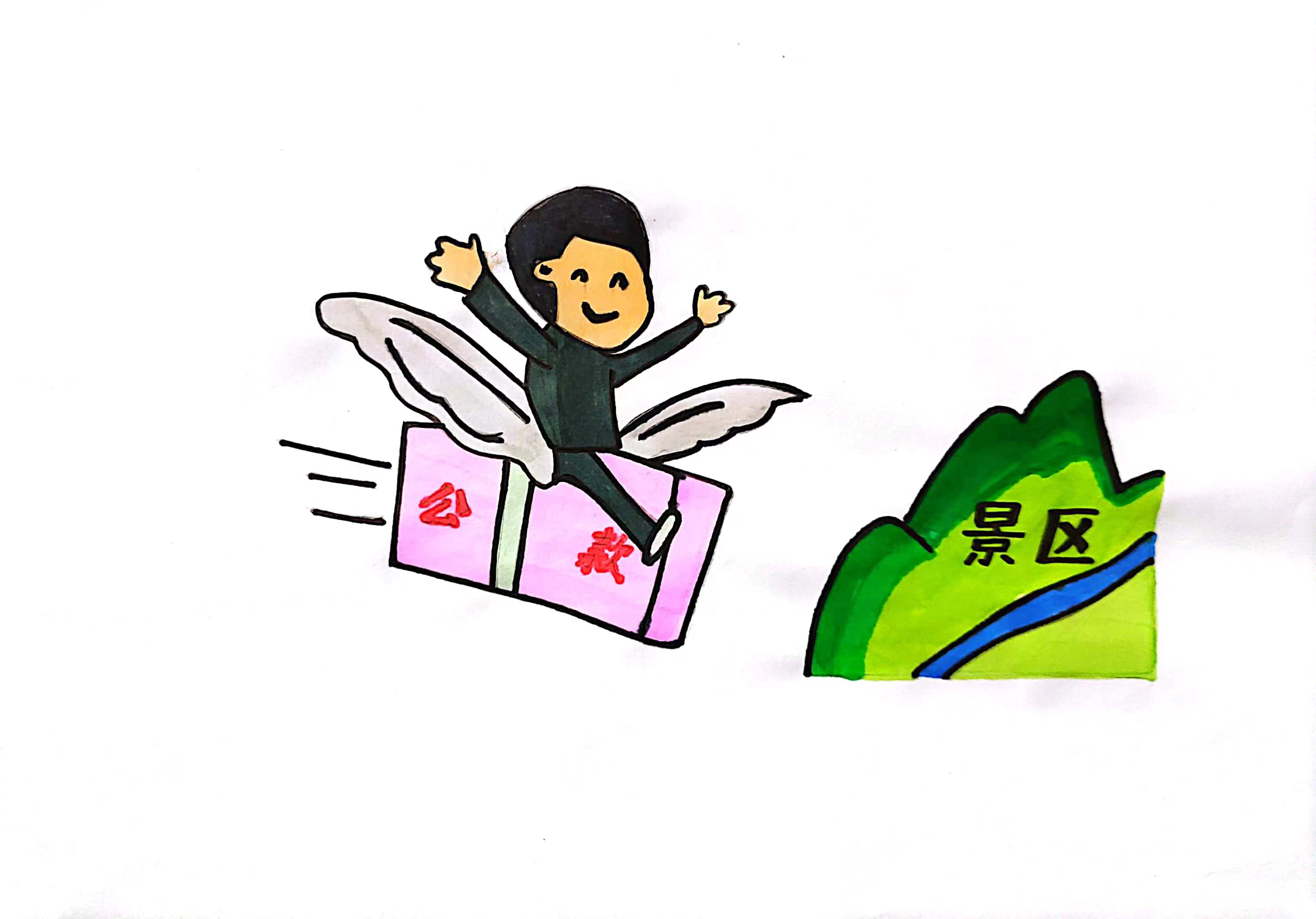 過節(jié)不“失節(jié)”，清心?！傲疂崱? title=