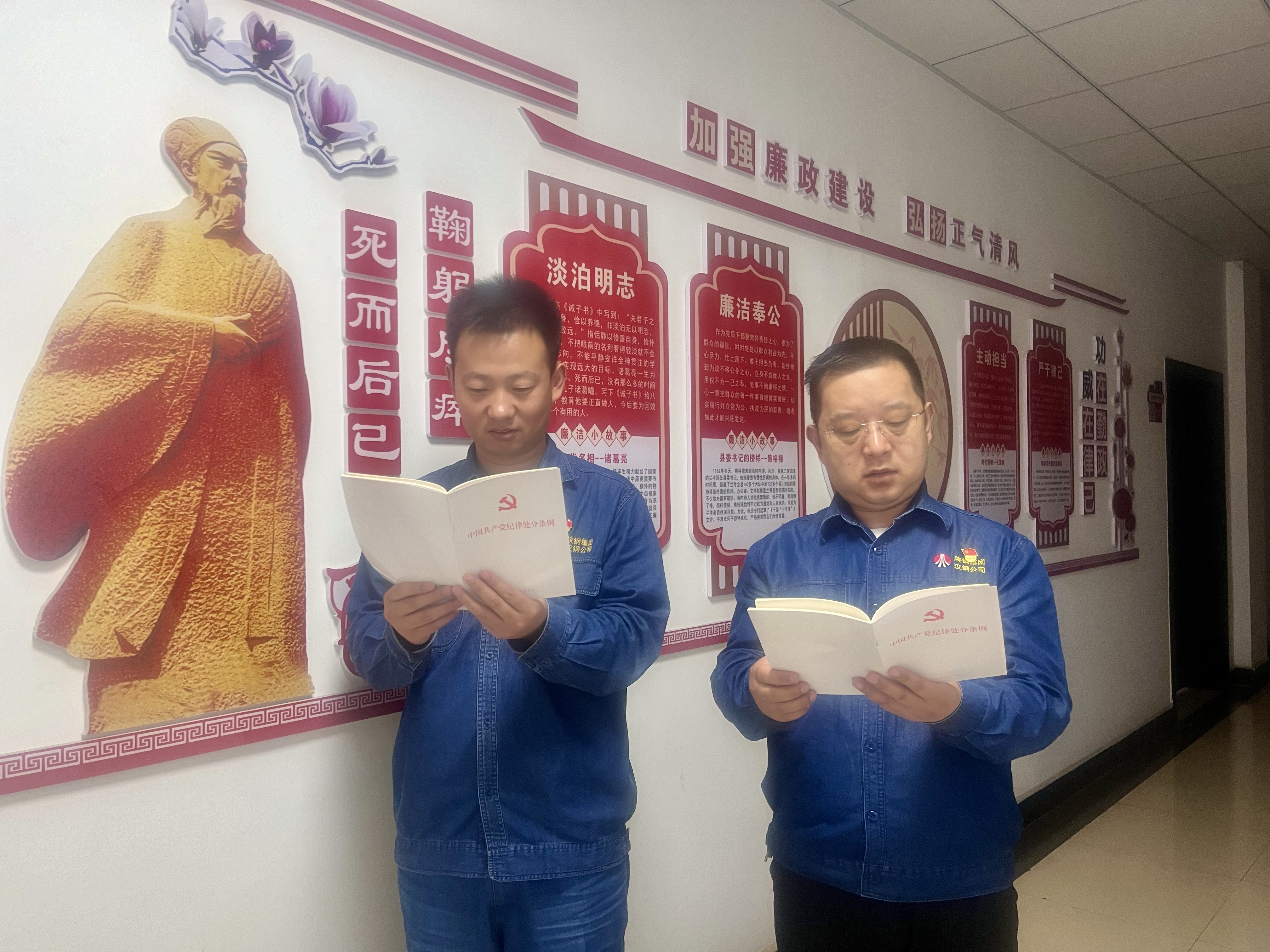 認(rèn)真學(xué)，扎實(shí)干！有力推進(jìn)黨紀(jì)學(xué)習(xí)教育
